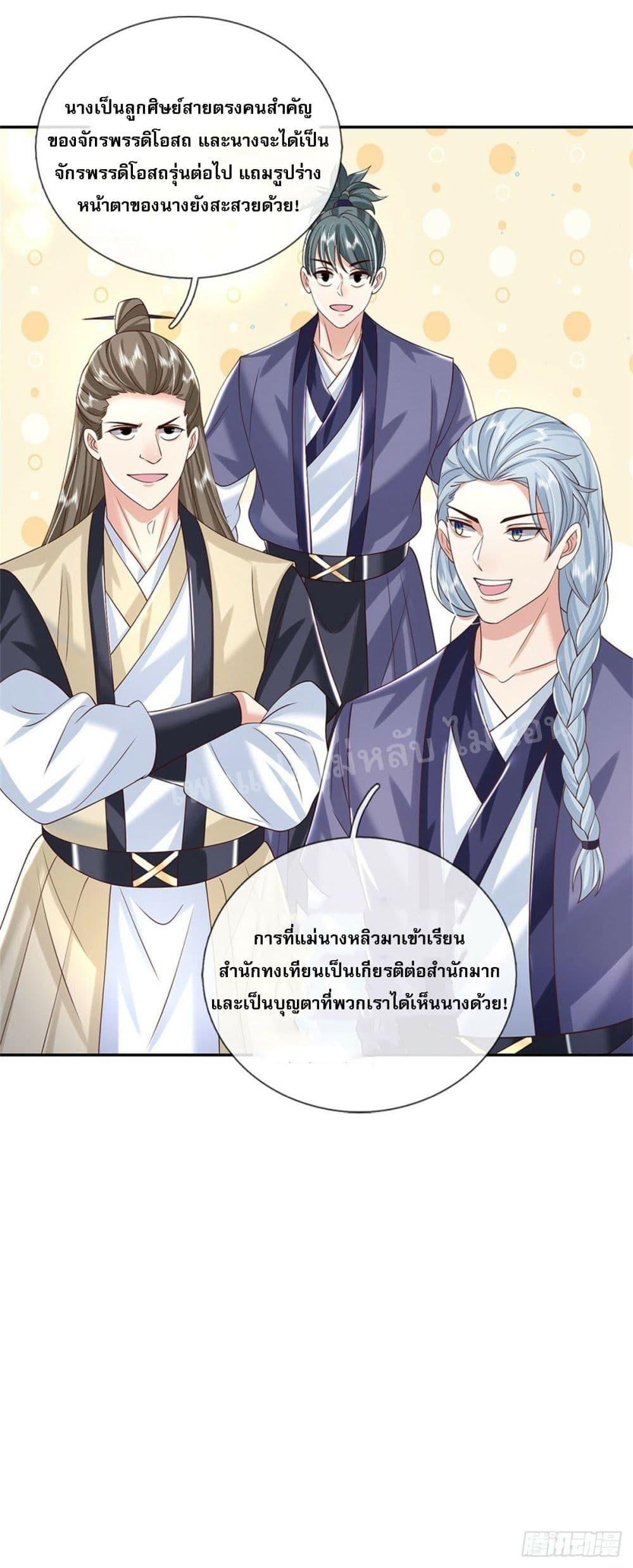 Manga-lc-com อ่านมังงะ อ่านการ์ตูน ออนไลน์ ฟรี Royal God of War, Rising Dragon ตอนที่ 1 2 3 4 5 6 7 8 9 10 11 12 13 14 ฟรี ไม่มีโฆษณา Manga-lc - อ่าน มังงะ อ่าน การ์ตูน ออนไลน์ อ่านมังงะ ฟรี