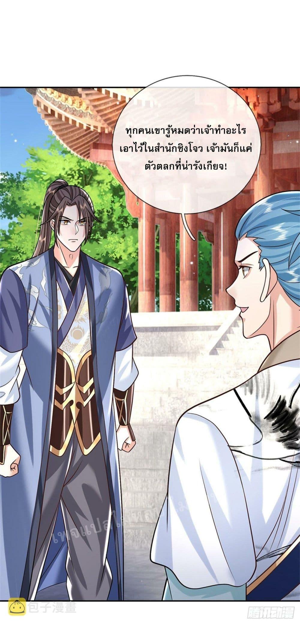 Manga-lc-com อ่านมังงะ อ่านการ์ตูน ออนไลน์ ฟรี Royal God of War, Rising Dragon ตอนที่ 1 2 3 4 5 6 7 8 9 10 11 12 13 14 ฟรี ไม่มีโฆษณา Manga-lc - อ่าน มังงะ อ่าน การ์ตูน ออนไลน์ อ่านมังงะ ฟรี