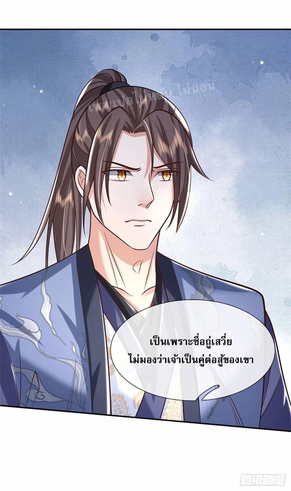 Manga-lc-com อ่านมังงะ อ่านการ์ตูน ออนไลน์ ฟรี Royal God of War, Rising Dragon ตอนที่ 1 2 3 4 5 6 7 8 9 10 11 12 13 14 ฟรี ไม่มีโฆษณา Manga-lc - อ่าน มังงะ อ่าน การ์ตูน ออนไลน์ อ่านมังงะ ฟรี
