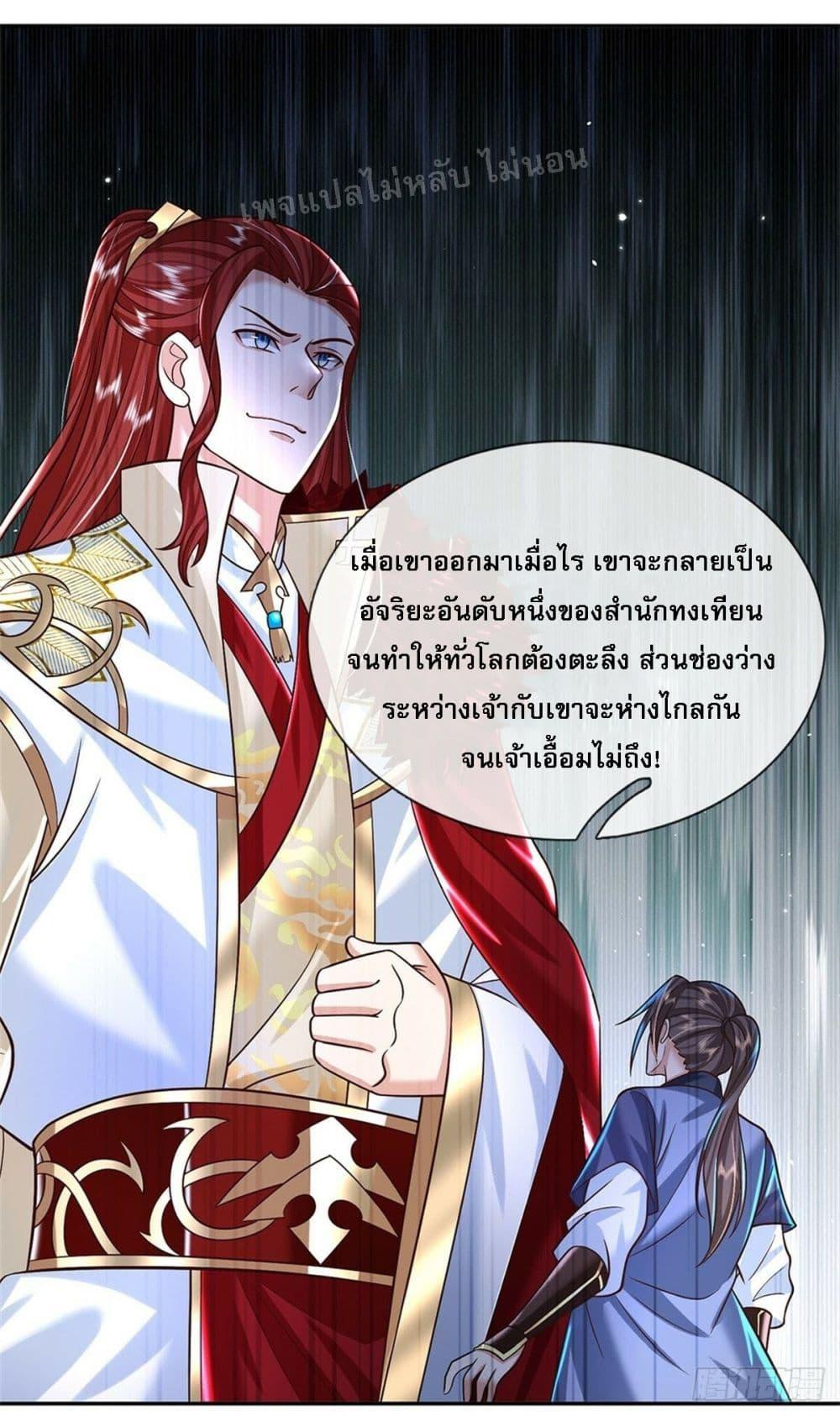 Manga-lc-com อ่านมังงะ อ่านการ์ตูน ออนไลน์ ฟรี Royal God of War, Rising Dragon ตอนที่ 1 2 3 4 5 6 7 8 9 10 11 12 13 14 ฟรี ไม่มีโฆษณา Manga-lc - อ่าน มังงะ อ่าน การ์ตูน ออนไลน์ อ่านมังงะ ฟรี