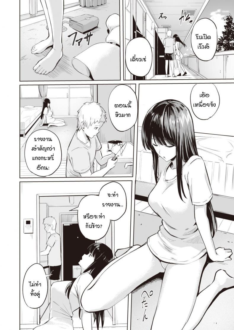 Doujin-Lc- อ่าน โดจิน มังฮวา เกาหลี ญี่ปุ่น จีน แปลไทย จะใช้ตรงนั้นก็ได้นะ [Manno] tsukau ตอนที่ 1 2 3 4 5 6 7 8 9 10 11 12 13 14 ฟรี ไม่มีโฆษณา อ่าน โดจิน Manhwa เกาหลี ญี่ปุ่น จีน เรามีครบ คัดมาให้เน้นๆ โดจิน 18+ รับประกันความฟินโดย  Doujin Lc