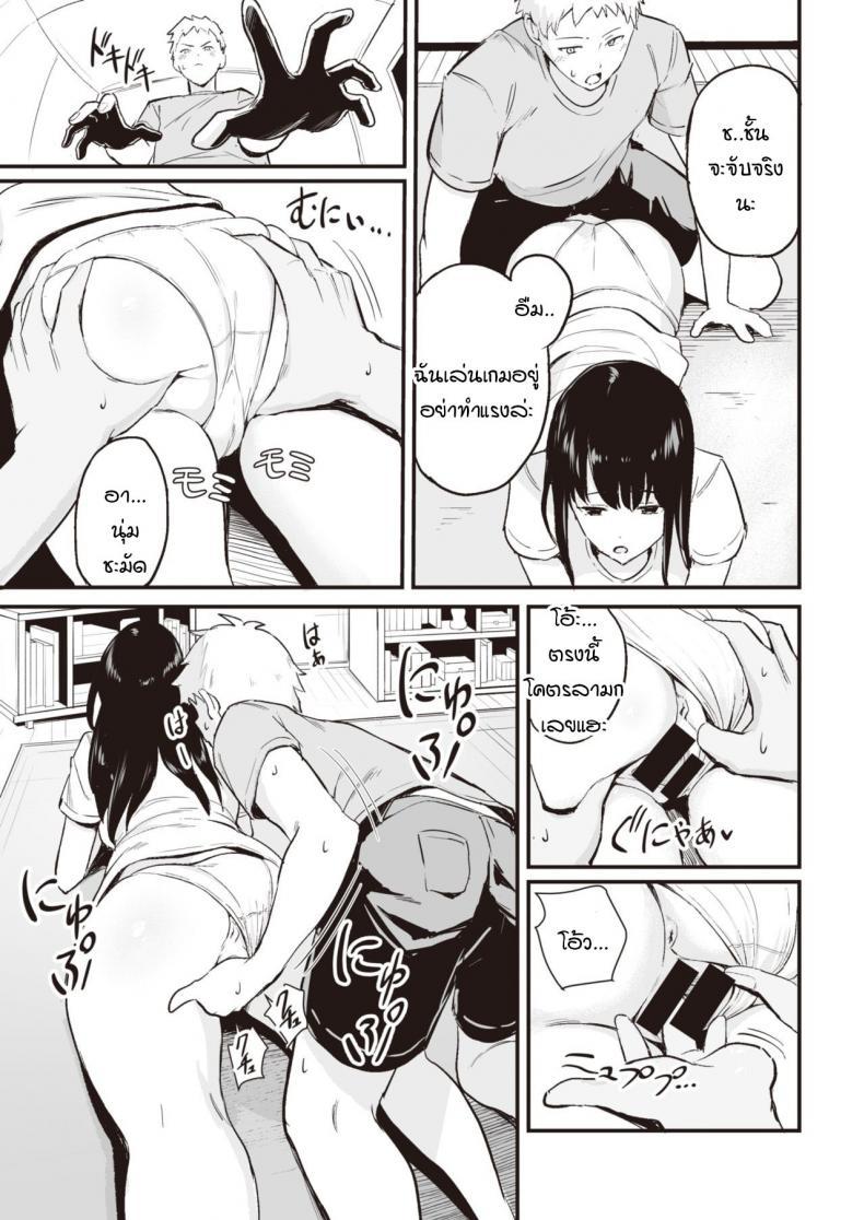 Doujin-Lc- อ่าน โดจิน มังฮวา เกาหลี ญี่ปุ่น จีน แปลไทย จะใช้ตรงนั้นก็ได้นะ [Manno] tsukau ตอนที่ 1 2 3 4 5 6 7 8 9 10 11 12 13 14 ฟรี ไม่มีโฆษณา อ่าน โดจิน Manhwa เกาหลี ญี่ปุ่น จีน เรามีครบ คัดมาให้เน้นๆ โดจิน 18+ รับประกันความฟินโดย  Doujin Lc