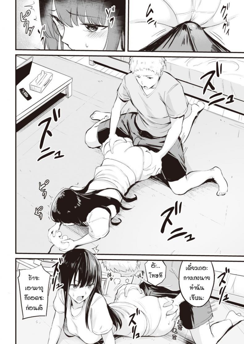 Doujin-Lc- อ่าน โดจิน มังฮวา เกาหลี ญี่ปุ่น จีน แปลไทย จะใช้ตรงนั้นก็ได้นะ [Manno] tsukau ตอนที่ 1 2 3 4 5 6 7 8 9 10 11 12 13 14 ฟรี ไม่มีโฆษณา อ่าน โดจิน Manhwa เกาหลี ญี่ปุ่น จีน เรามีครบ คัดมาให้เน้นๆ โดจิน 18+ รับประกันความฟินโดย  Doujin Lc