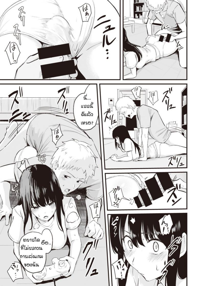 Doujin-Lc- อ่าน โดจิน มังฮวา เกาหลี ญี่ปุ่น จีน แปลไทย จะใช้ตรงนั้นก็ได้นะ [Manno] tsukau ตอนที่ 1 2 3 4 5 6 7 8 9 10 11 12 13 14 ฟรี ไม่มีโฆษณา อ่าน โดจิน Manhwa เกาหลี ญี่ปุ่น จีน เรามีครบ คัดมาให้เน้นๆ โดจิน 18+ รับประกันความฟินโดย  Doujin Lc