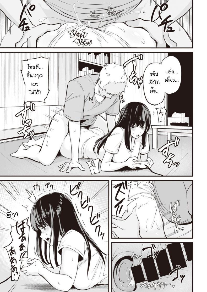 Doujin-Lc- อ่าน โดจิน มังฮวา เกาหลี ญี่ปุ่น จีน แปลไทย จะใช้ตรงนั้นก็ได้นะ [Manno] tsukau ตอนที่ 1 2 3 4 5 6 7 8 9 10 11 12 13 14 ฟรี ไม่มีโฆษณา อ่าน โดจิน Manhwa เกาหลี ญี่ปุ่น จีน เรามีครบ คัดมาให้เน้นๆ โดจิน 18+ รับประกันความฟินโดย  Doujin Lc