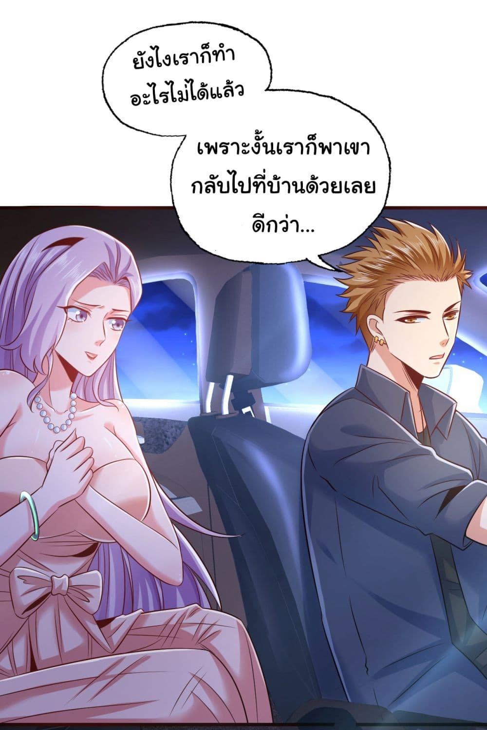 Manga-lc-com อ่านมังงะ อ่านการ์ตูน ออนไลน์ ฟรี Chu Chen, The Trash Son-in-Law ตอนที่ 1 2 3 4 5 6 7 8 9 10 11 12 13 14 ฟรี ไม่มีโฆษณา Manga-lc - อ่าน มังงะ อ่าน การ์ตูน ออนไลน์ อ่านมังงะ ฟรี