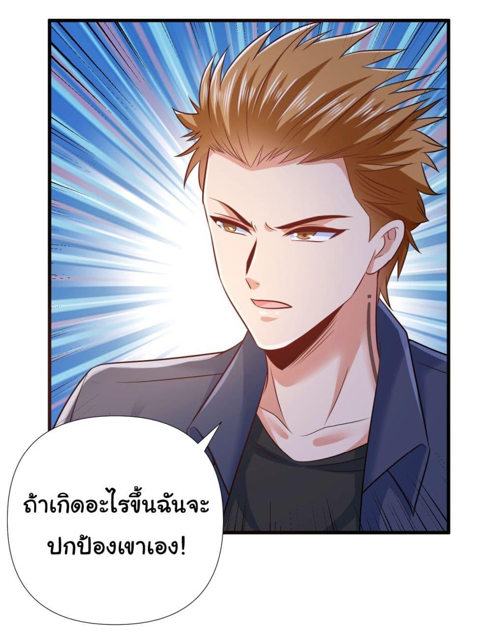Manga-lc-com อ่านมังงะ อ่านการ์ตูน ออนไลน์ ฟรี Chu Chen, The Trash Son-in-Law ตอนที่ 1 2 3 4 5 6 7 8 9 10 11 12 13 14 ฟรี ไม่มีโฆษณา Manga-lc - อ่าน มังงะ อ่าน การ์ตูน ออนไลน์ อ่านมังงะ ฟรี