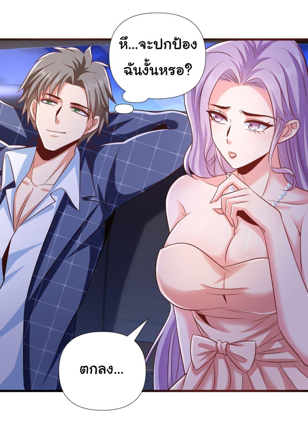 Manga-lc-com อ่านมังงะ อ่านการ์ตูน ออนไลน์ ฟรี Chu Chen, The Trash Son-in-Law ตอนที่ 1 2 3 4 5 6 7 8 9 10 11 12 13 14 ฟรี ไม่มีโฆษณา Manga-lc - อ่าน มังงะ อ่าน การ์ตูน ออนไลน์ อ่านมังงะ ฟรี