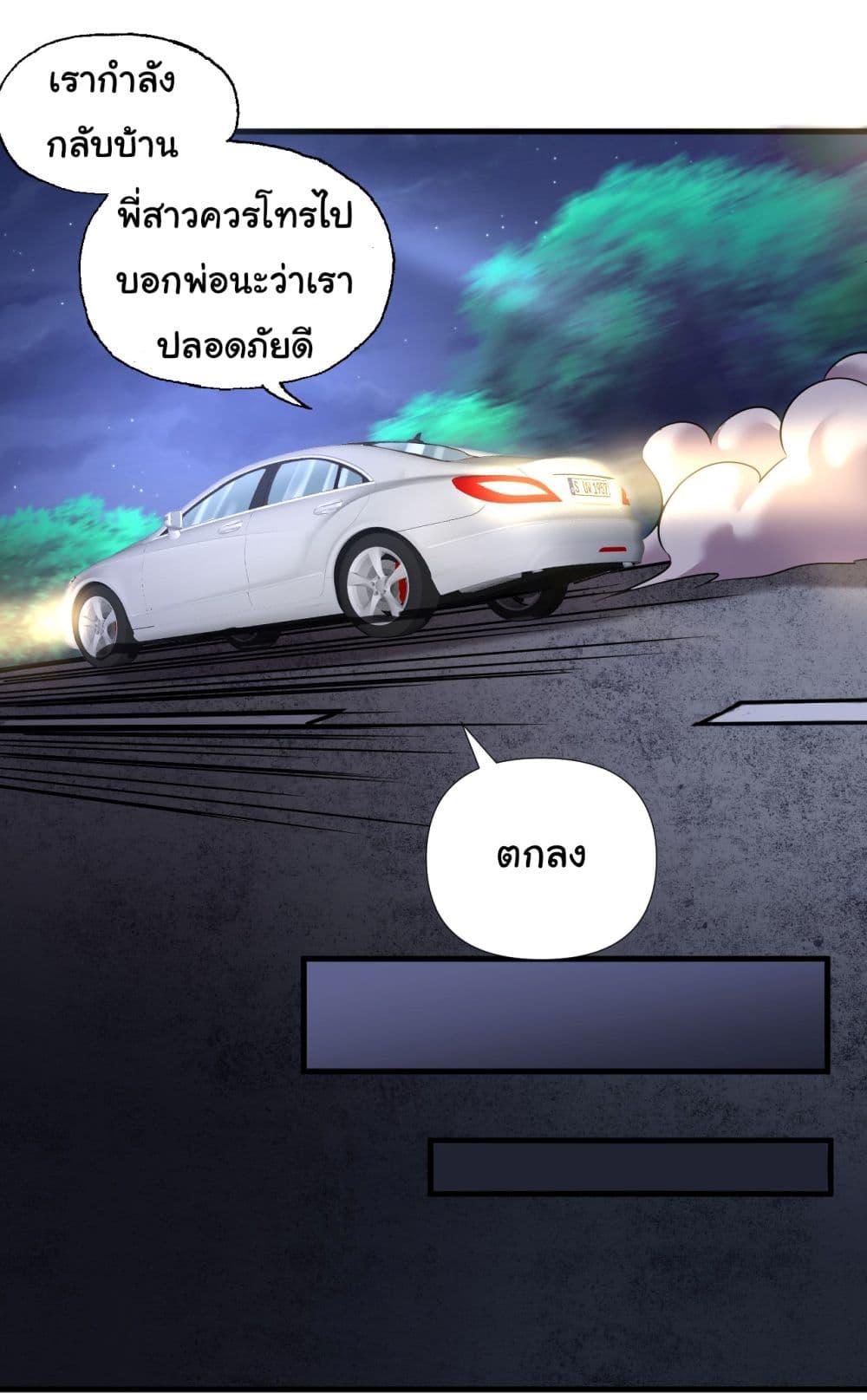 Manga-lc-com อ่านมังงะ อ่านการ์ตูน ออนไลน์ ฟรี Chu Chen, The Trash Son-in-Law ตอนที่ 1 2 3 4 5 6 7 8 9 10 11 12 13 14 ฟรี ไม่มีโฆษณา Manga-lc - อ่าน มังงะ อ่าน การ์ตูน ออนไลน์ อ่านมังงะ ฟรี