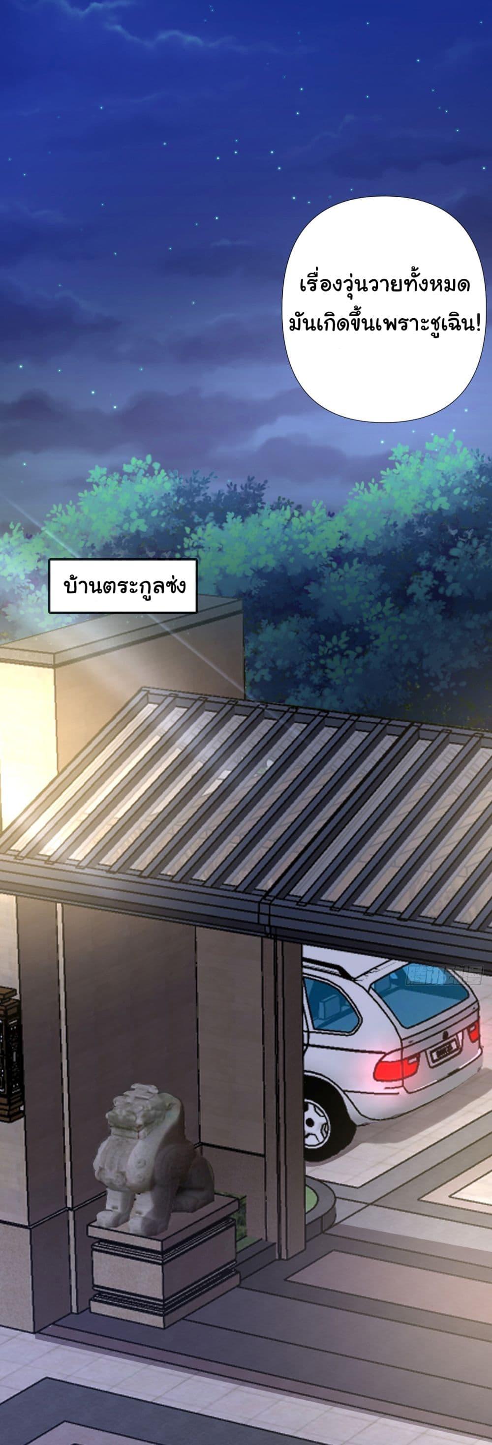 Manga-lc-com อ่านมังงะ อ่านการ์ตูน ออนไลน์ ฟรี Chu Chen, The Trash Son-in-Law ตอนที่ 1 2 3 4 5 6 7 8 9 10 11 12 13 14 ฟรี ไม่มีโฆษณา Manga-lc - อ่าน มังงะ อ่าน การ์ตูน ออนไลน์ อ่านมังงะ ฟรี