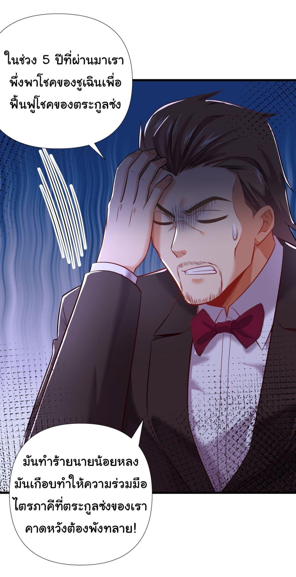 Manga-lc-com อ่านมังงะ อ่านการ์ตูน ออนไลน์ ฟรี Chu Chen, The Trash Son-in-Law ตอนที่ 1 2 3 4 5 6 7 8 9 10 11 12 13 14 ฟรี ไม่มีโฆษณา Manga-lc - อ่าน มังงะ อ่าน การ์ตูน ออนไลน์ อ่านมังงะ ฟรี