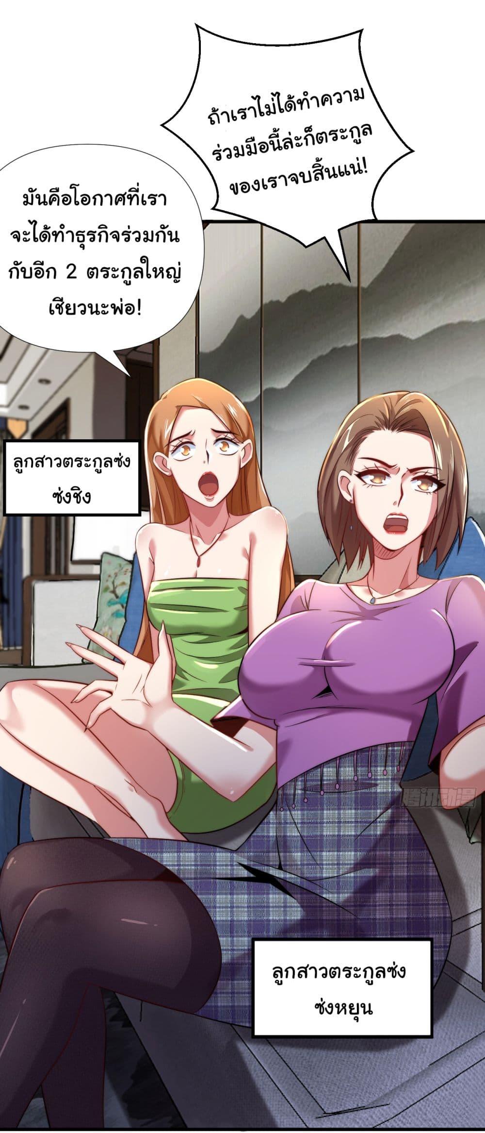 Manga-lc-com อ่านมังงะ อ่านการ์ตูน ออนไลน์ ฟรี Chu Chen, The Trash Son-in-Law ตอนที่ 1 2 3 4 5 6 7 8 9 10 11 12 13 14 ฟรี ไม่มีโฆษณา Manga-lc - อ่าน มังงะ อ่าน การ์ตูน ออนไลน์ อ่านมังงะ ฟรี