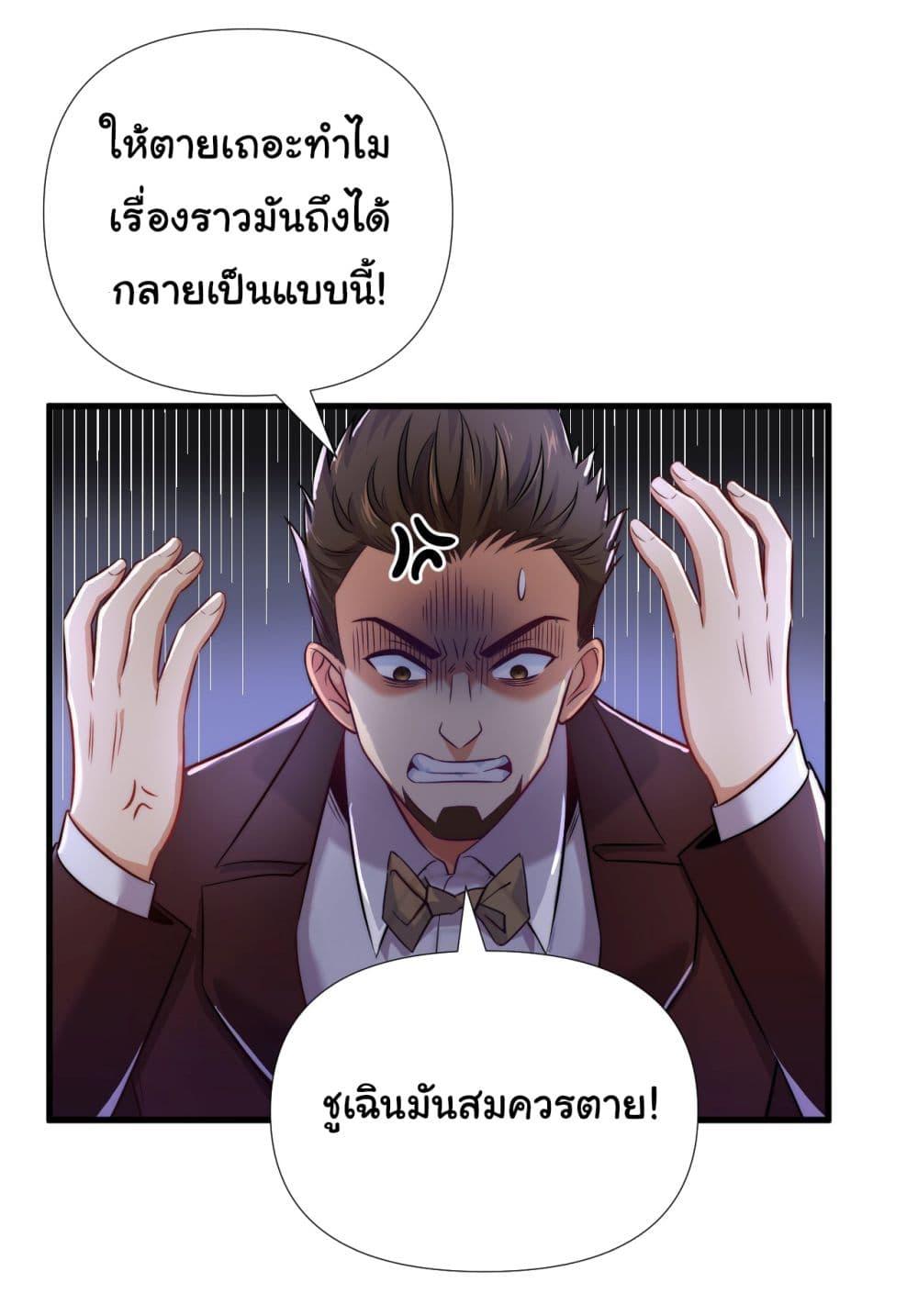 Manga-lc-com อ่านมังงะ อ่านการ์ตูน ออนไลน์ ฟรี Chu Chen, The Trash Son-in-Law ตอนที่ 1 2 3 4 5 6 7 8 9 10 11 12 13 14 ฟรี ไม่มีโฆษณา Manga-lc - อ่าน มังงะ อ่าน การ์ตูน ออนไลน์ อ่านมังงะ ฟรี
