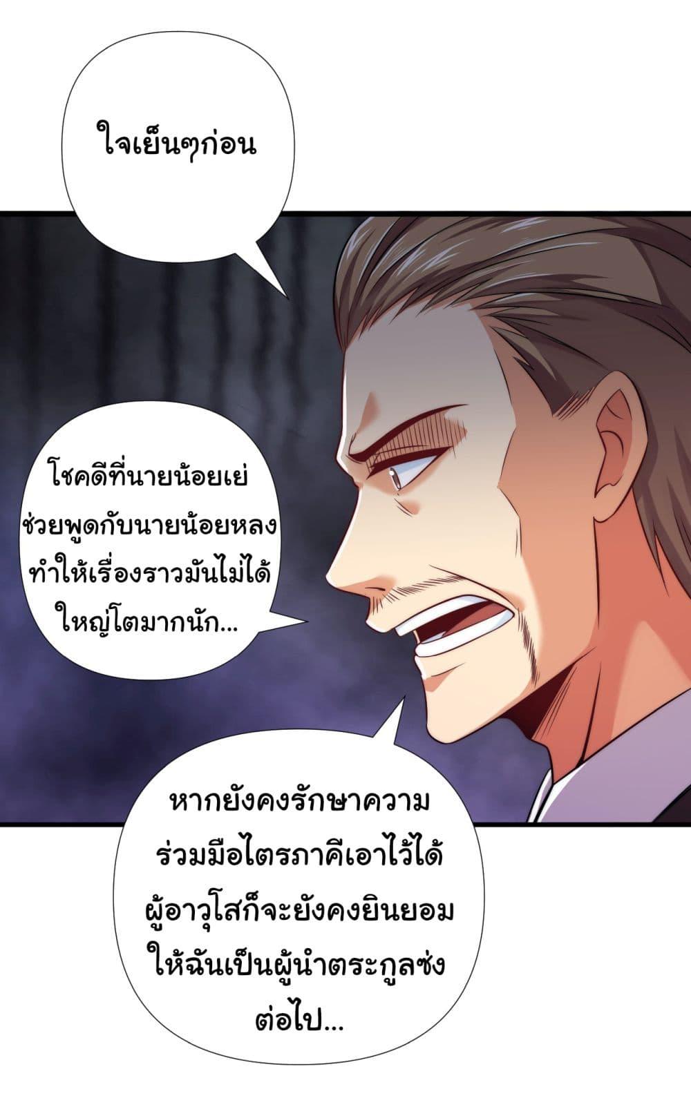 Manga-lc-com อ่านมังงะ อ่านการ์ตูน ออนไลน์ ฟรี Chu Chen, The Trash Son-in-Law ตอนที่ 1 2 3 4 5 6 7 8 9 10 11 12 13 14 ฟรี ไม่มีโฆษณา Manga-lc - อ่าน มังงะ อ่าน การ์ตูน ออนไลน์ อ่านมังงะ ฟรี