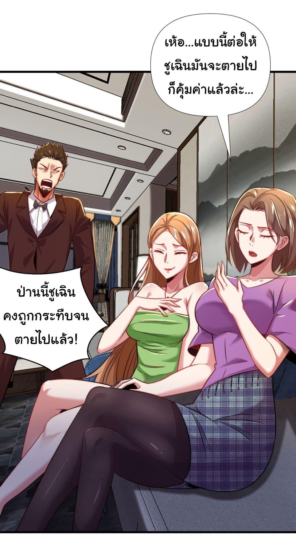 Manga-lc-com อ่านมังงะ อ่านการ์ตูน ออนไลน์ ฟรี Chu Chen, The Trash Son-in-Law ตอนที่ 1 2 3 4 5 6 7 8 9 10 11 12 13 14 ฟรี ไม่มีโฆษณา Manga-lc - อ่าน มังงะ อ่าน การ์ตูน ออนไลน์ อ่านมังงะ ฟรี