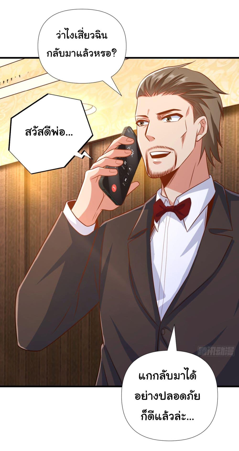 Manga-lc-com อ่านมังงะ อ่านการ์ตูน ออนไลน์ ฟรี Chu Chen, The Trash Son-in-Law ตอนที่ 1 2 3 4 5 6 7 8 9 10 11 12 13 14 ฟรี ไม่มีโฆษณา Manga-lc - อ่าน มังงะ อ่าน การ์ตูน ออนไลน์ อ่านมังงะ ฟรี