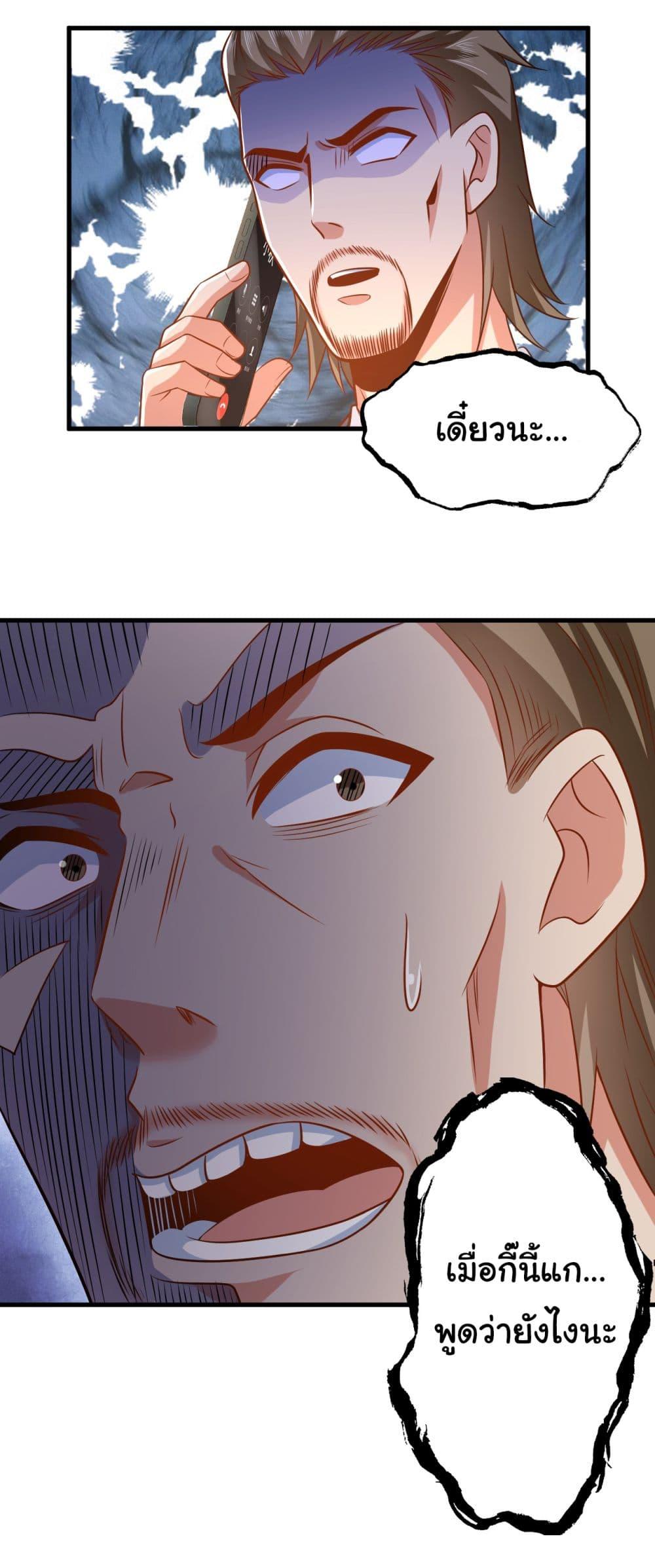 Manga-lc-com อ่านมังงะ อ่านการ์ตูน ออนไลน์ ฟรี Chu Chen, The Trash Son-in-Law ตอนที่ 1 2 3 4 5 6 7 8 9 10 11 12 13 14 ฟรี ไม่มีโฆษณา Manga-lc - อ่าน มังงะ อ่าน การ์ตูน ออนไลน์ อ่านมังงะ ฟรี