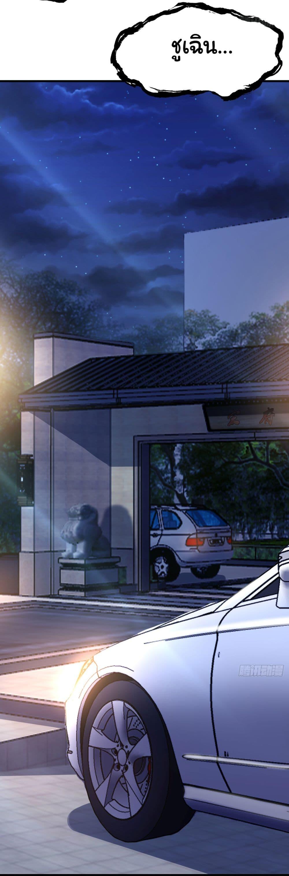 Manga-lc-com อ่านมังงะ อ่านการ์ตูน ออนไลน์ ฟรี Chu Chen, The Trash Son-in-Law ตอนที่ 1 2 3 4 5 6 7 8 9 10 11 12 13 14 ฟรี ไม่มีโฆษณา Manga-lc - อ่าน มังงะ อ่าน การ์ตูน ออนไลน์ อ่านมังงะ ฟรี