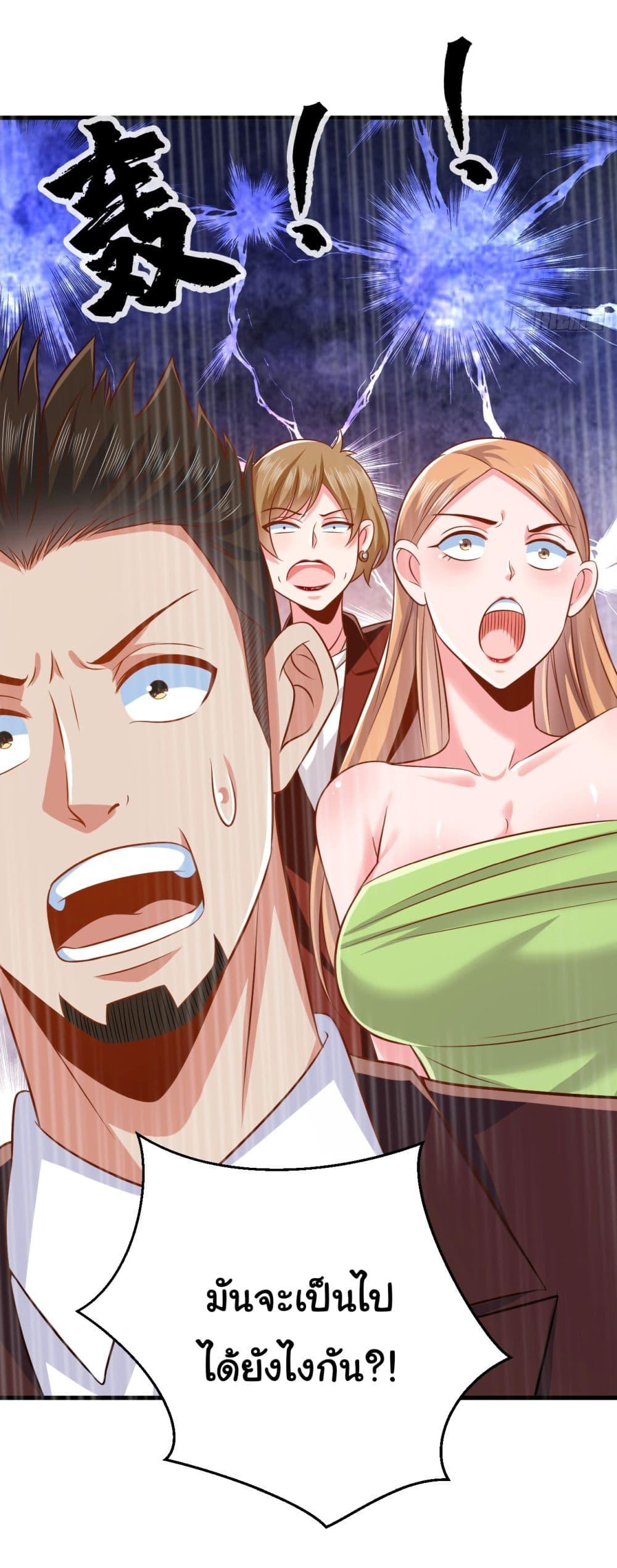 Manga-lc-com อ่านมังงะ อ่านการ์ตูน ออนไลน์ ฟรี Chu Chen, The Trash Son-in-Law ตอนที่ 1 2 3 4 5 6 7 8 9 10 11 12 13 14 ฟรี ไม่มีโฆษณา Manga-lc - อ่าน มังงะ อ่าน การ์ตูน ออนไลน์ อ่านมังงะ ฟรี