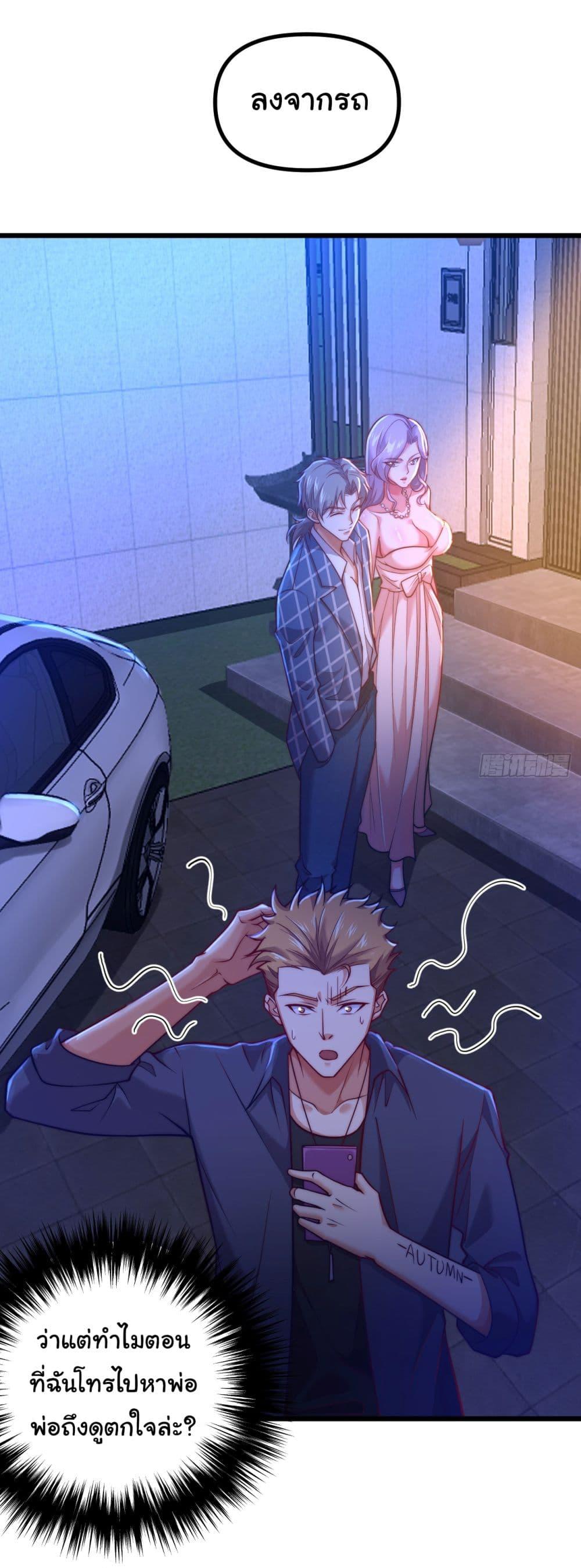 Manga-lc-com อ่านมังงะ อ่านการ์ตูน ออนไลน์ ฟรี Chu Chen, The Trash Son-in-Law ตอนที่ 1 2 3 4 5 6 7 8 9 10 11 12 13 14 ฟรี ไม่มีโฆษณา Manga-lc - อ่าน มังงะ อ่าน การ์ตูน ออนไลน์ อ่านมังงะ ฟรี