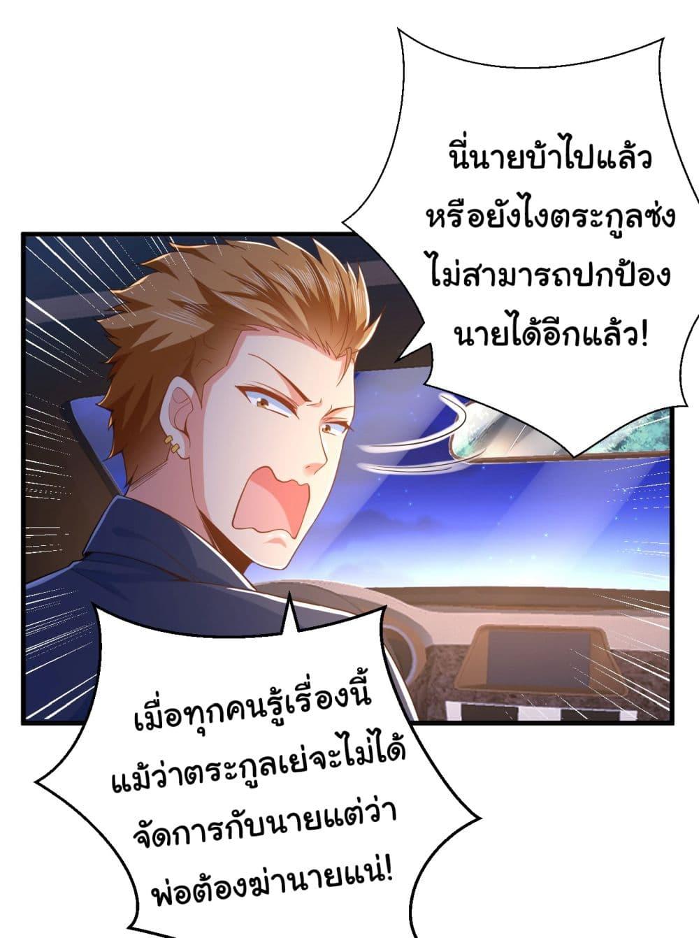 Manga-lc-com อ่านมังงะ อ่านการ์ตูน ออนไลน์ ฟรี Chu Chen, The Trash Son-in-Law ตอนที่ 1 2 3 4 5 6 7 8 9 10 11 12 13 14 ฟรี ไม่มีโฆษณา Manga-lc - อ่าน มังงะ อ่าน การ์ตูน ออนไลน์ อ่านมังงะ ฟรี