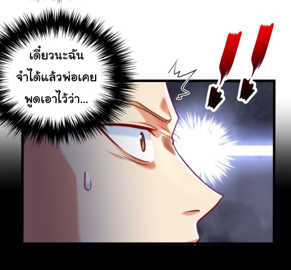 Manga-lc-com อ่านมังงะ อ่านการ์ตูน ออนไลน์ ฟรี Chu Chen, The Trash Son-in-Law ตอนที่ 1 2 3 4 5 6 7 8 9 10 11 12 13 14 ฟรี ไม่มีโฆษณา Manga-lc - อ่าน มังงะ อ่าน การ์ตูน ออนไลน์ อ่านมังงะ ฟรี
