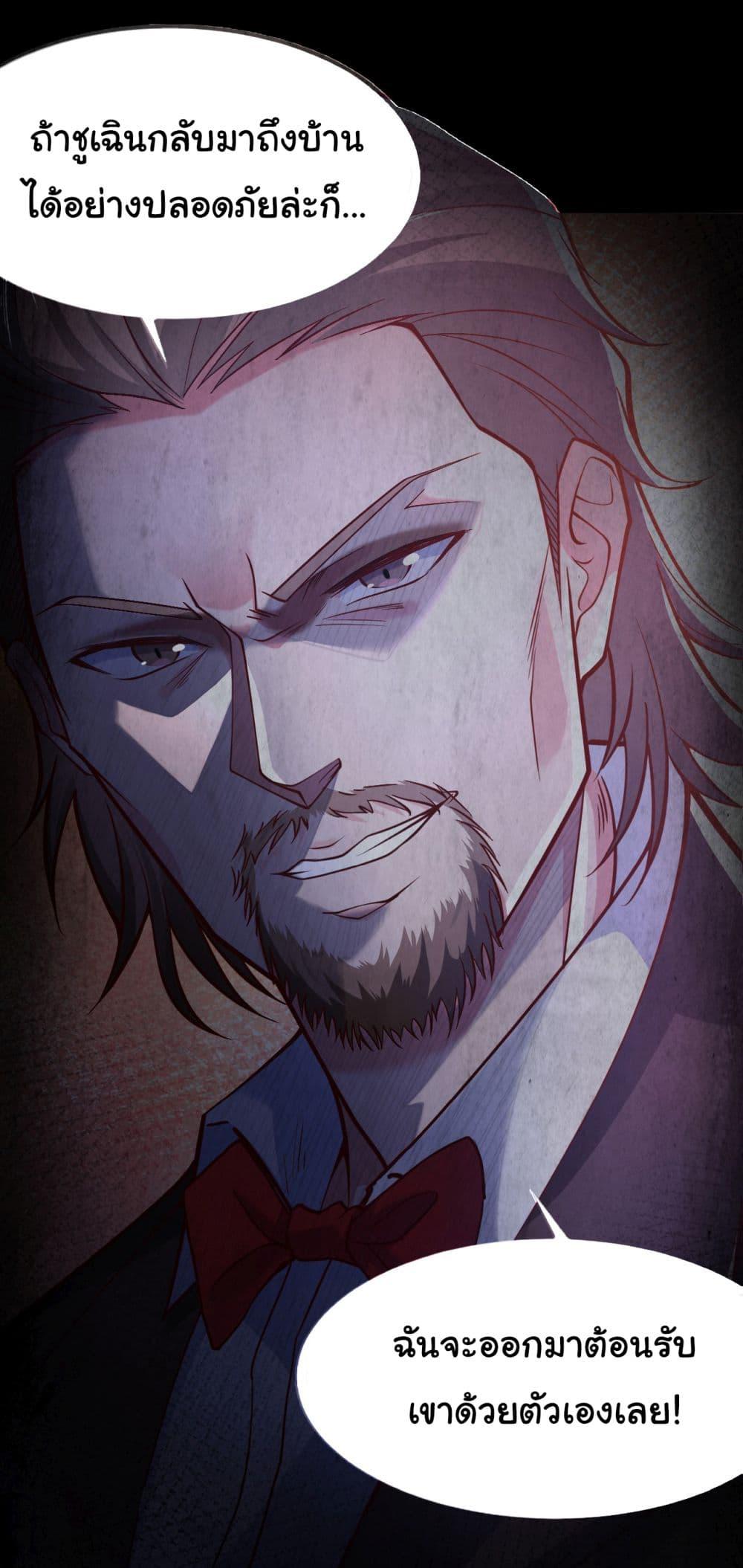 Manga-lc-com อ่านมังงะ อ่านการ์ตูน ออนไลน์ ฟรี Chu Chen, The Trash Son-in-Law ตอนที่ 1 2 3 4 5 6 7 8 9 10 11 12 13 14 ฟรี ไม่มีโฆษณา Manga-lc - อ่าน มังงะ อ่าน การ์ตูน ออนไลน์ อ่านมังงะ ฟรี