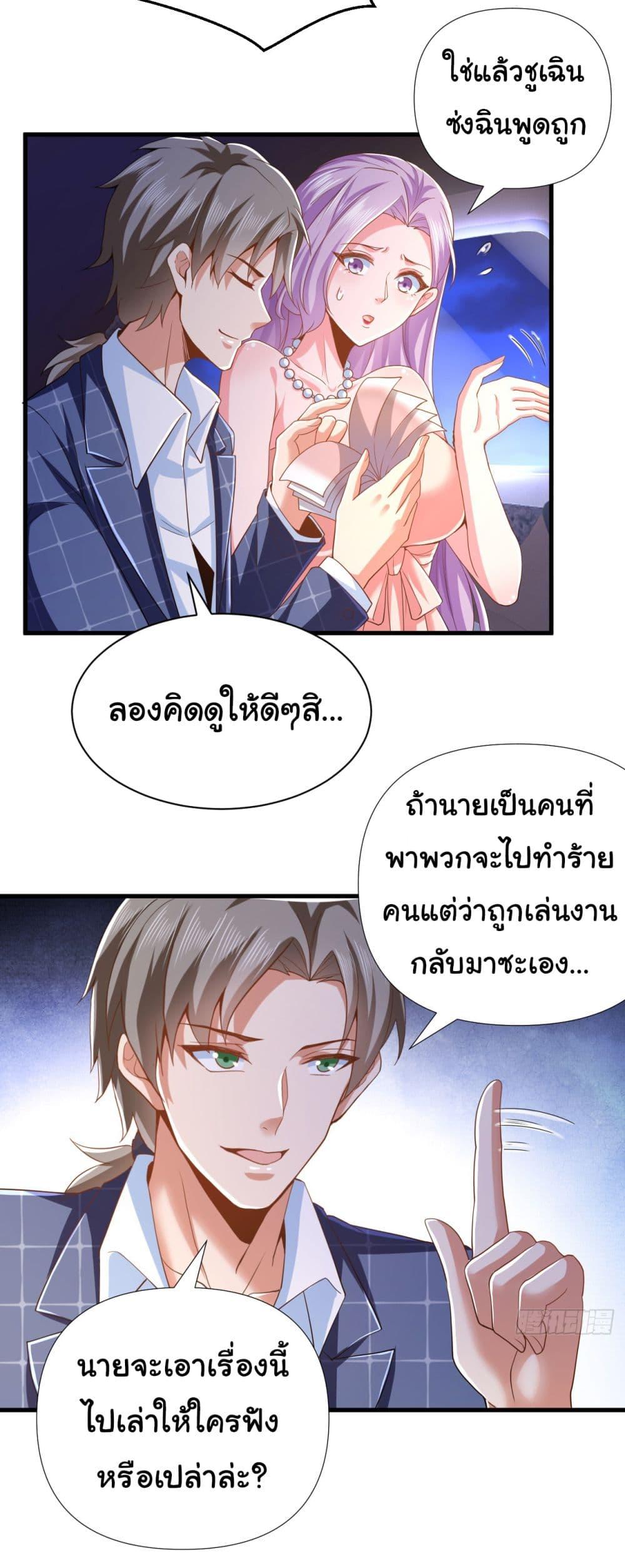 Manga-lc-com อ่านมังงะ อ่านการ์ตูน ออนไลน์ ฟรี Chu Chen, The Trash Son-in-Law ตอนที่ 1 2 3 4 5 6 7 8 9 10 11 12 13 14 ฟรี ไม่มีโฆษณา Manga-lc - อ่าน มังงะ อ่าน การ์ตูน ออนไลน์ อ่านมังงะ ฟรี