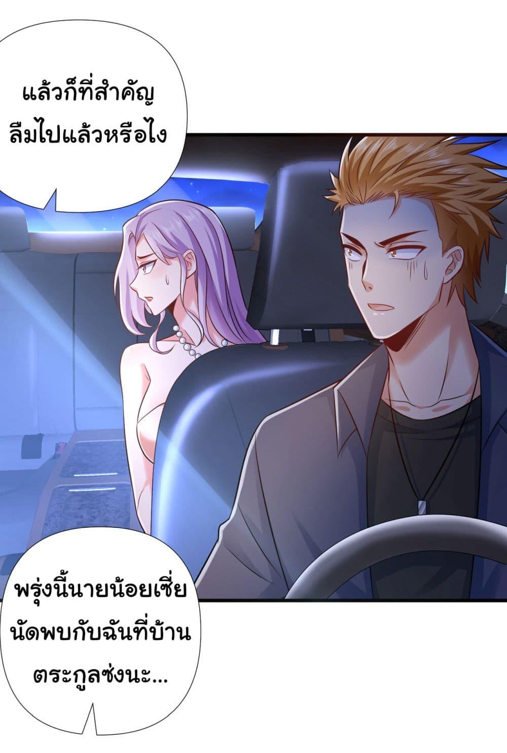 Manga-lc-com อ่านมังงะ อ่านการ์ตูน ออนไลน์ ฟรี Chu Chen, The Trash Son-in-Law ตอนที่ 1 2 3 4 5 6 7 8 9 10 11 12 13 14 ฟรี ไม่มีโฆษณา Manga-lc - อ่าน มังงะ อ่าน การ์ตูน ออนไลน์ อ่านมังงะ ฟรี
