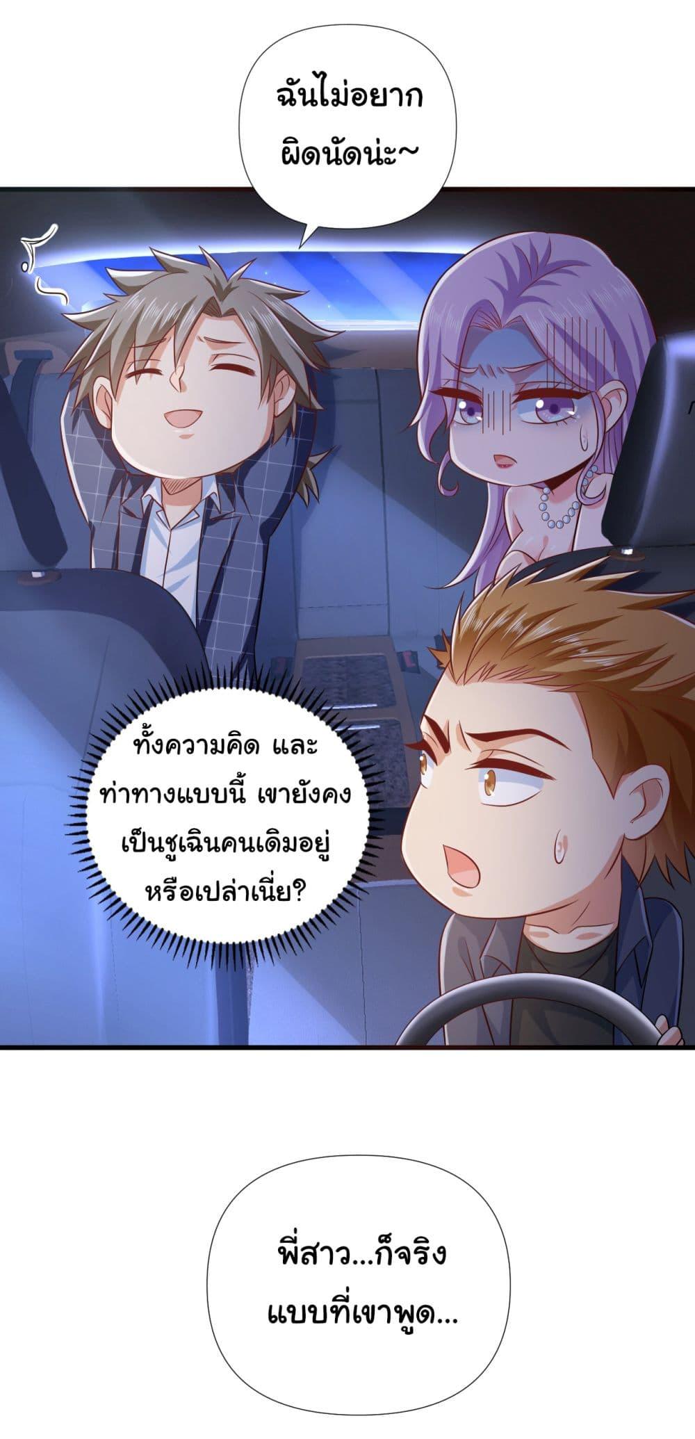 Manga-lc-com อ่านมังงะ อ่านการ์ตูน ออนไลน์ ฟรี Chu Chen, The Trash Son-in-Law ตอนที่ 1 2 3 4 5 6 7 8 9 10 11 12 13 14 ฟรี ไม่มีโฆษณา Manga-lc - อ่าน มังงะ อ่าน การ์ตูน ออนไลน์ อ่านมังงะ ฟรี