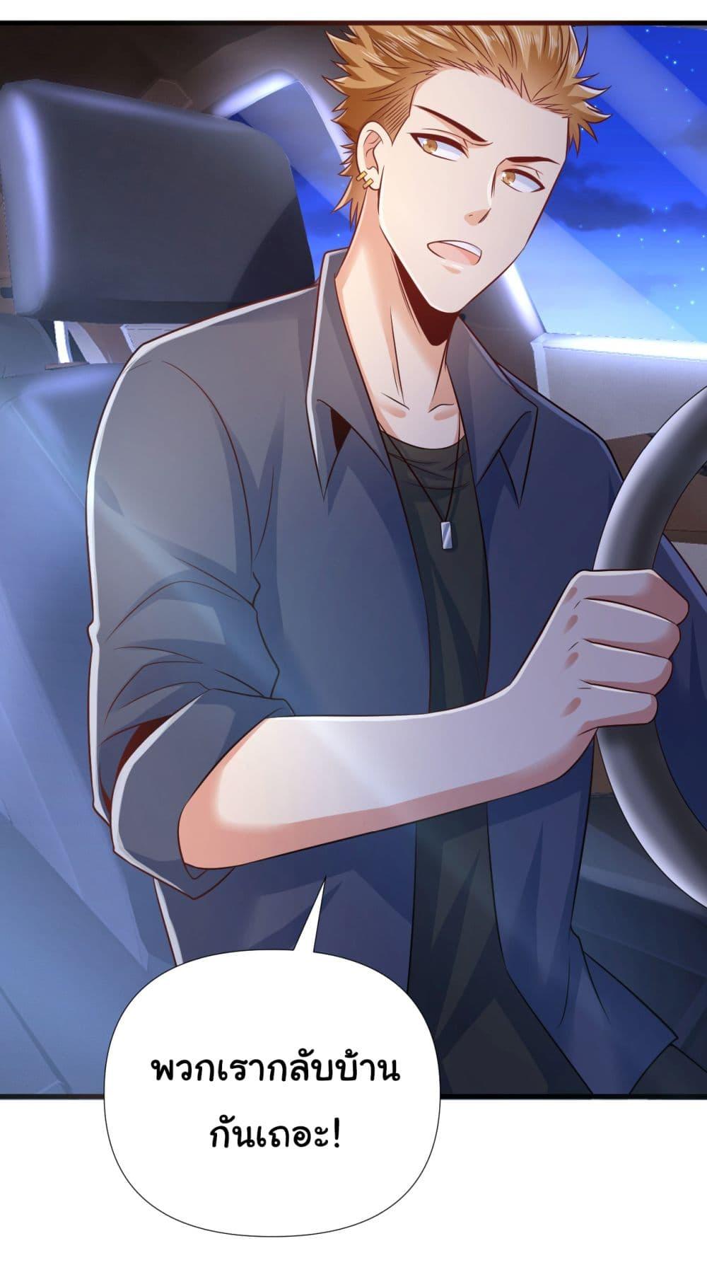 Manga-lc-com อ่านมังงะ อ่านการ์ตูน ออนไลน์ ฟรี Chu Chen, The Trash Son-in-Law ตอนที่ 1 2 3 4 5 6 7 8 9 10 11 12 13 14 ฟรี ไม่มีโฆษณา Manga-lc - อ่าน มังงะ อ่าน การ์ตูน ออนไลน์ อ่านมังงะ ฟรี
