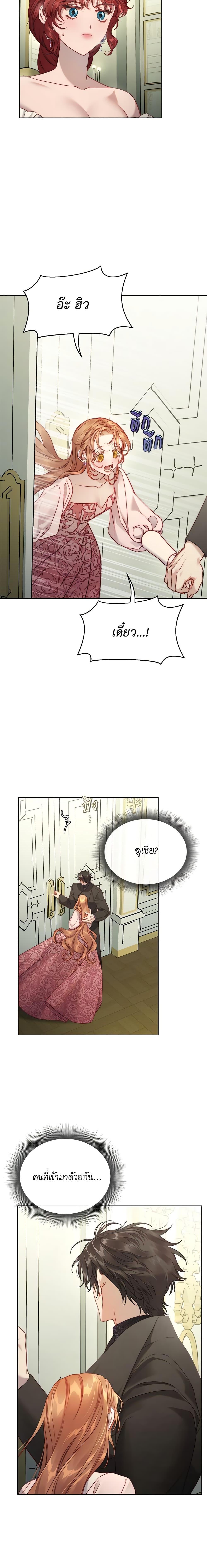 Manga-lc-com อ่านมังงะ อ่านการ์ตูน ออนไลน์ ฟรี Lucia ตอนที่ 1 2 3 4 5 6 7 8 9 10 11 12 13 14 ฟรี ไม่มีโฆษณา Manga-lc - อ่าน มังงะ อ่าน การ์ตูน ออนไลน์ อ่านมังงะ ฟรี