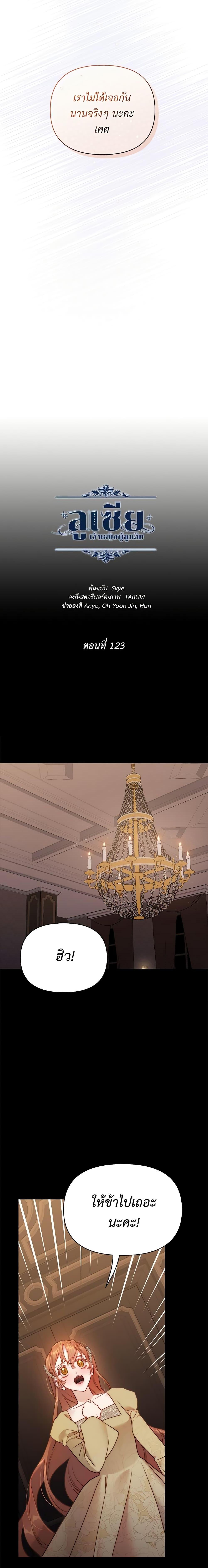 Manga-lc-com อ่านมังงะ อ่านการ์ตูน ออนไลน์ ฟรี Lucia ตอนที่ 1 2 3 4 5 6 7 8 9 10 11 12 13 14 ฟรี ไม่มีโฆษณา Manga-lc - อ่าน มังงะ อ่าน การ์ตูน ออนไลน์ อ่านมังงะ ฟรี