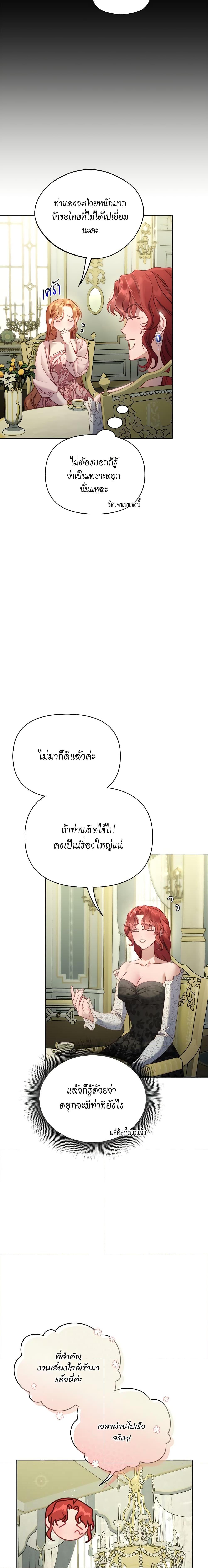 Manga-lc-com อ่านมังงะ อ่านการ์ตูน ออนไลน์ ฟรี Lucia ตอนที่ 1 2 3 4 5 6 7 8 9 10 11 12 13 14 ฟรี ไม่มีโฆษณา Manga-lc - อ่าน มังงะ อ่าน การ์ตูน ออนไลน์ อ่านมังงะ ฟรี