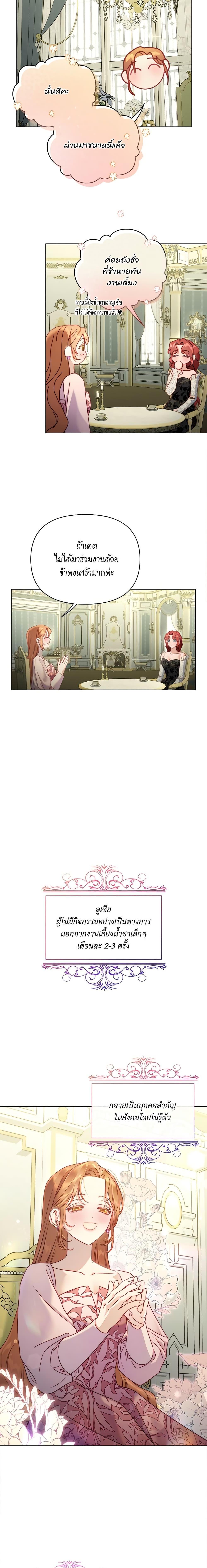 Manga-lc-com อ่านมังงะ อ่านการ์ตูน ออนไลน์ ฟรี Lucia ตอนที่ 1 2 3 4 5 6 7 8 9 10 11 12 13 14 ฟรี ไม่มีโฆษณา Manga-lc - อ่าน มังงะ อ่าน การ์ตูน ออนไลน์ อ่านมังงะ ฟรี