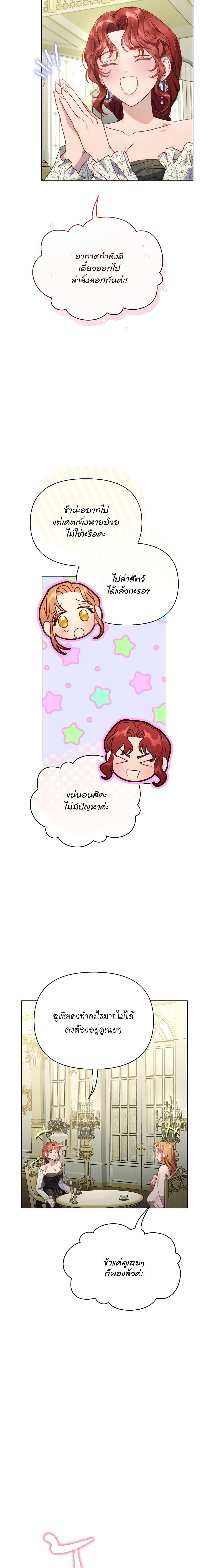 Manga-lc-com อ่านมังงะ อ่านการ์ตูน ออนไลน์ ฟรี Lucia ตอนที่ 1 2 3 4 5 6 7 8 9 10 11 12 13 14 ฟรี ไม่มีโฆษณา Manga-lc - อ่าน มังงะ อ่าน การ์ตูน ออนไลน์ อ่านมังงะ ฟรี