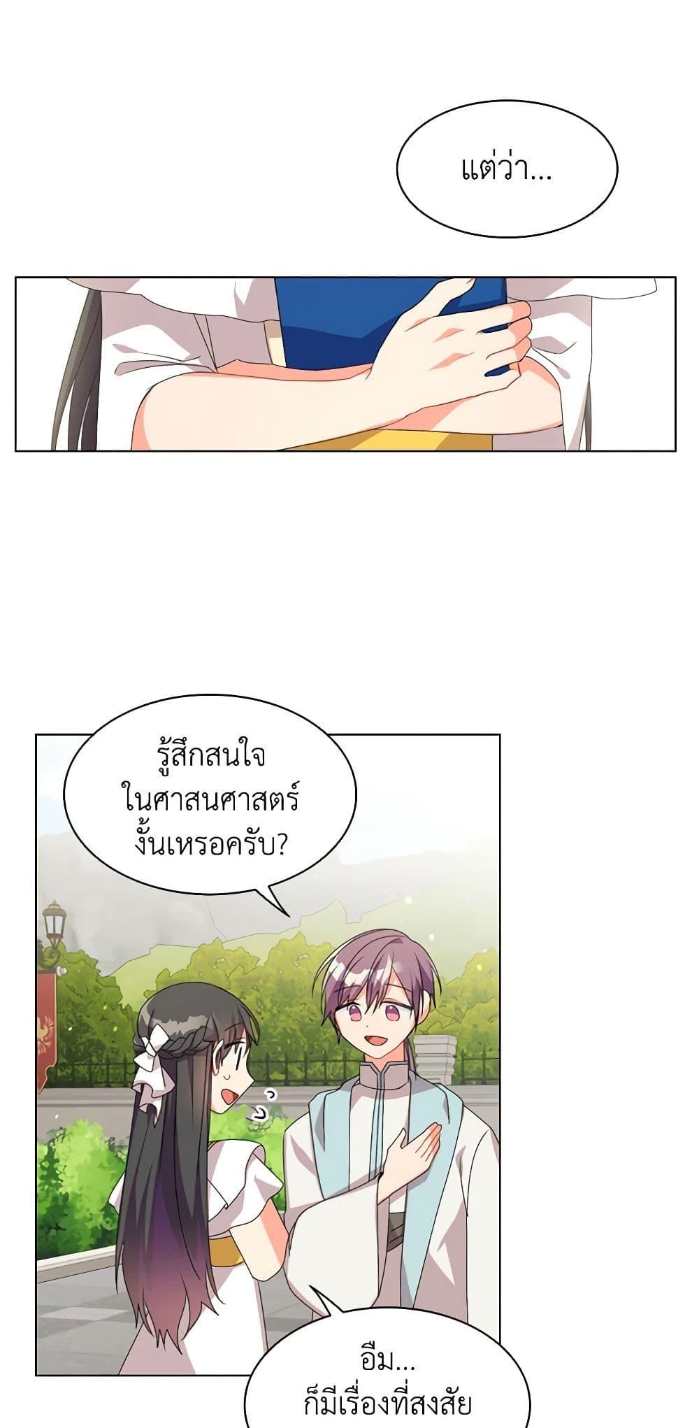 Manga-lc-com อ่านมังงะ อ่านการ์ตูน ออนไลน์ ฟรี The Meaning of You ตอนที่ 1 2 3 4 5 6 7 8 9 10 11 12 13 14 ฟรี ไม่มีโฆษณา Manga-lc - อ่าน มังงะ อ่าน การ์ตูน ออนไลน์ อ่านมังงะ ฟรี