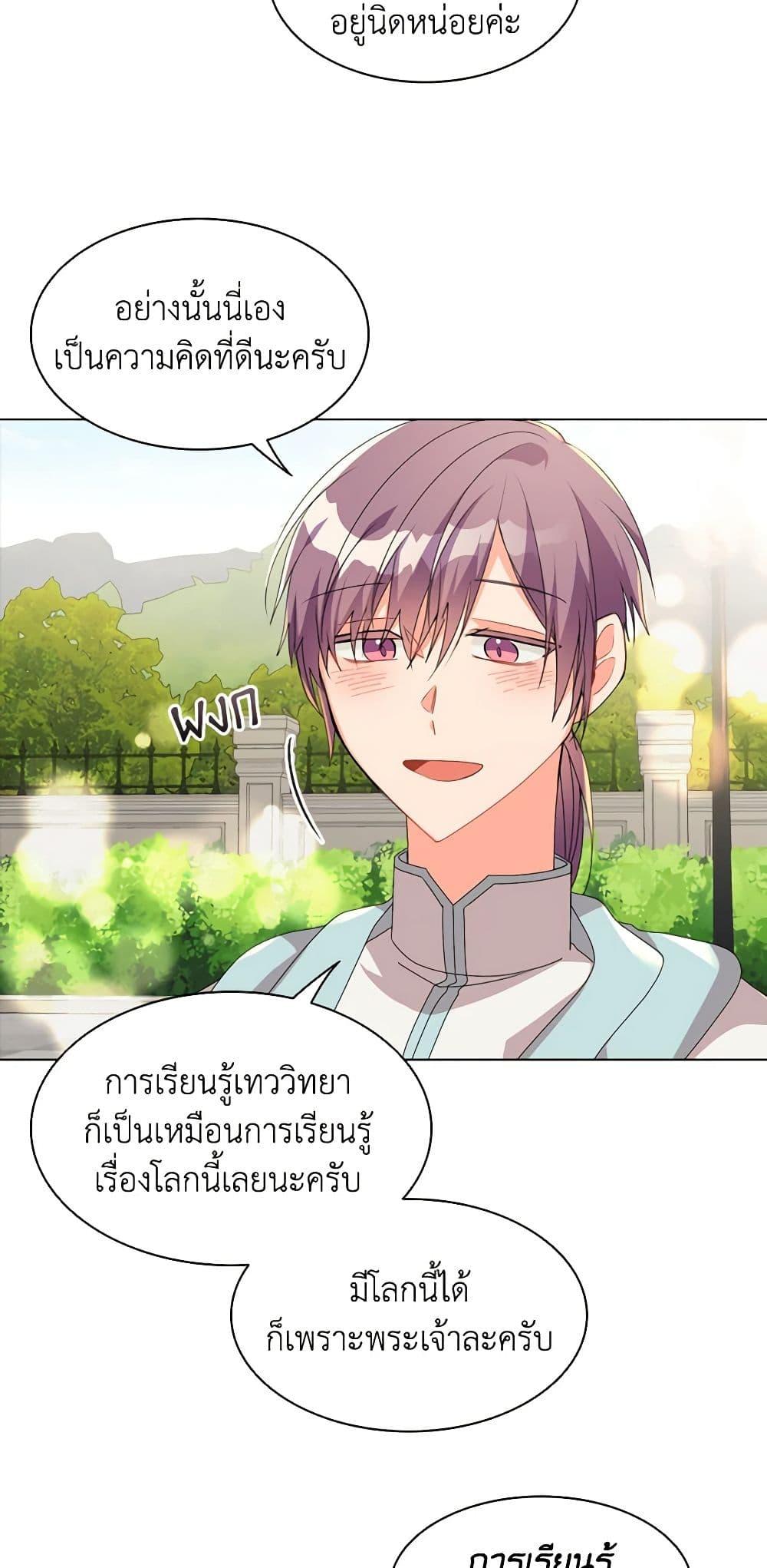 Manga-lc-com อ่านมังงะ อ่านการ์ตูน ออนไลน์ ฟรี The Meaning of You ตอนที่ 1 2 3 4 5 6 7 8 9 10 11 12 13 14 ฟรี ไม่มีโฆษณา Manga-lc - อ่าน มังงะ อ่าน การ์ตูน ออนไลน์ อ่านมังงะ ฟรี