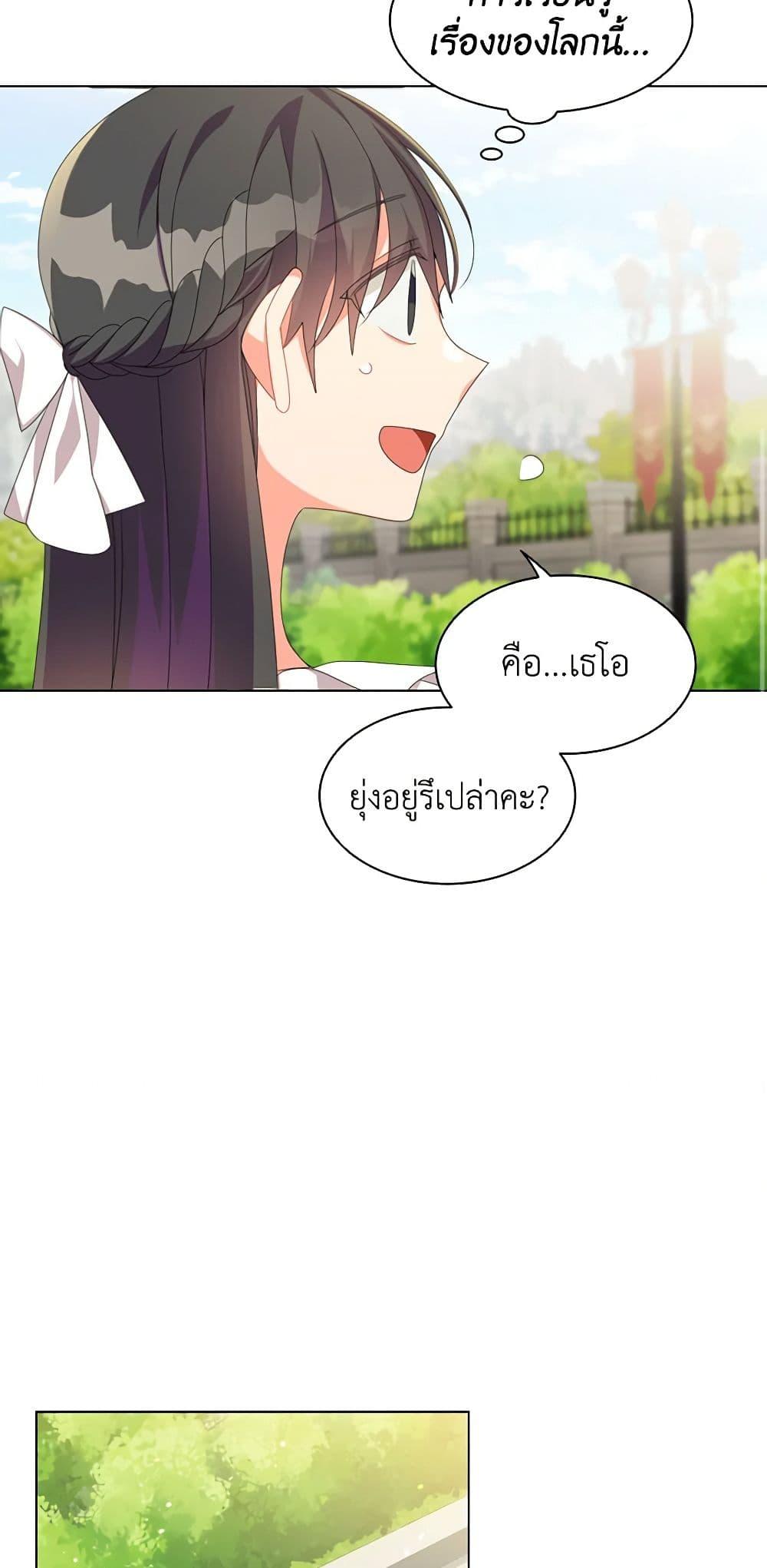 Manga-lc-com อ่านมังงะ อ่านการ์ตูน ออนไลน์ ฟรี The Meaning of You ตอนที่ 1 2 3 4 5 6 7 8 9 10 11 12 13 14 ฟรี ไม่มีโฆษณา Manga-lc - อ่าน มังงะ อ่าน การ์ตูน ออนไลน์ อ่านมังงะ ฟรี