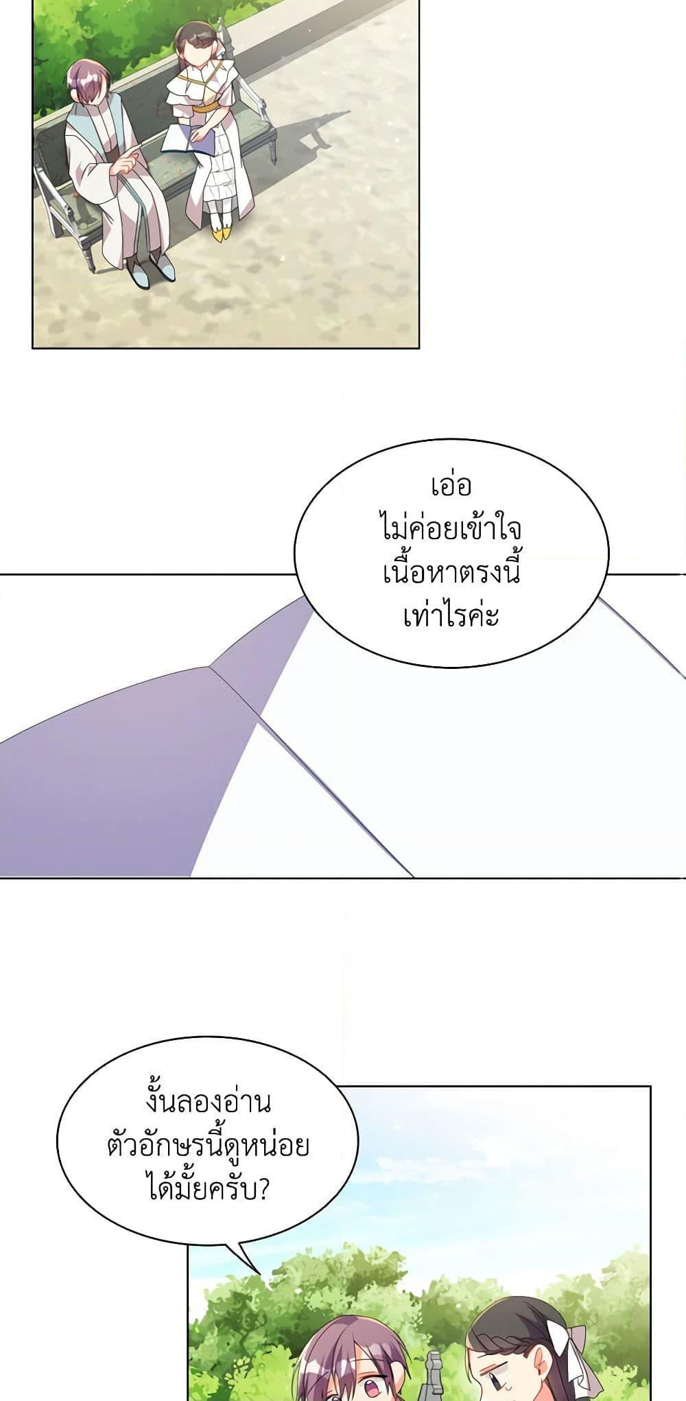 Manga-lc-com อ่านมังงะ อ่านการ์ตูน ออนไลน์ ฟรี The Meaning of You ตอนที่ 1 2 3 4 5 6 7 8 9 10 11 12 13 14 ฟรี ไม่มีโฆษณา Manga-lc - อ่าน มังงะ อ่าน การ์ตูน ออนไลน์ อ่านมังงะ ฟรี