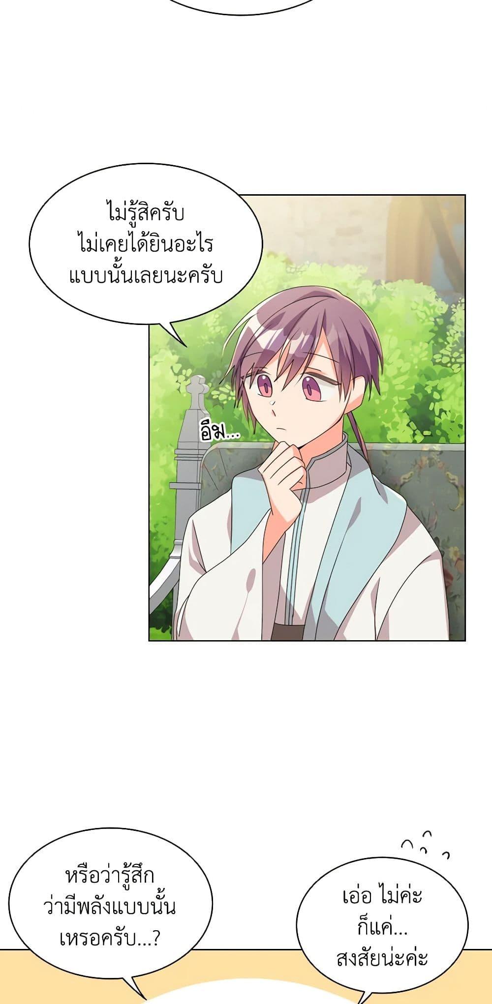 Manga-lc-com อ่านมังงะ อ่านการ์ตูน ออนไลน์ ฟรี The Meaning of You ตอนที่ 1 2 3 4 5 6 7 8 9 10 11 12 13 14 ฟรี ไม่มีโฆษณา Manga-lc - อ่าน มังงะ อ่าน การ์ตูน ออนไลน์ อ่านมังงะ ฟรี