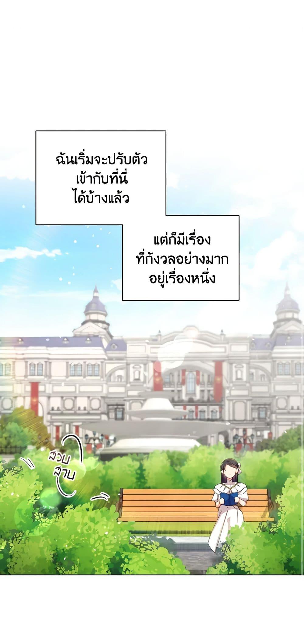 Manga-lc-com อ่านมังงะ อ่านการ์ตูน ออนไลน์ ฟรี The Meaning of You ตอนที่ 1 2 3 4 5 6 7 8 9 10 11 12 13 14 ฟรี ไม่มีโฆษณา Manga-lc - อ่าน มังงะ อ่าน การ์ตูน ออนไลน์ อ่านมังงะ ฟรี