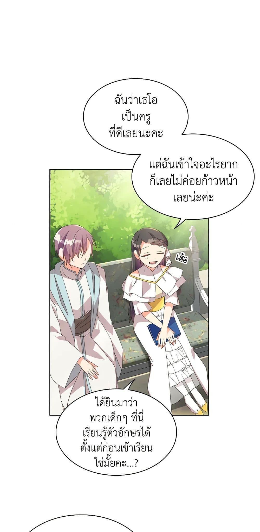Manga-lc-com อ่านมังงะ อ่านการ์ตูน ออนไลน์ ฟรี The Meaning of You ตอนที่ 1 2 3 4 5 6 7 8 9 10 11 12 13 14 ฟรี ไม่มีโฆษณา Manga-lc - อ่าน มังงะ อ่าน การ์ตูน ออนไลน์ อ่านมังงะ ฟรี
