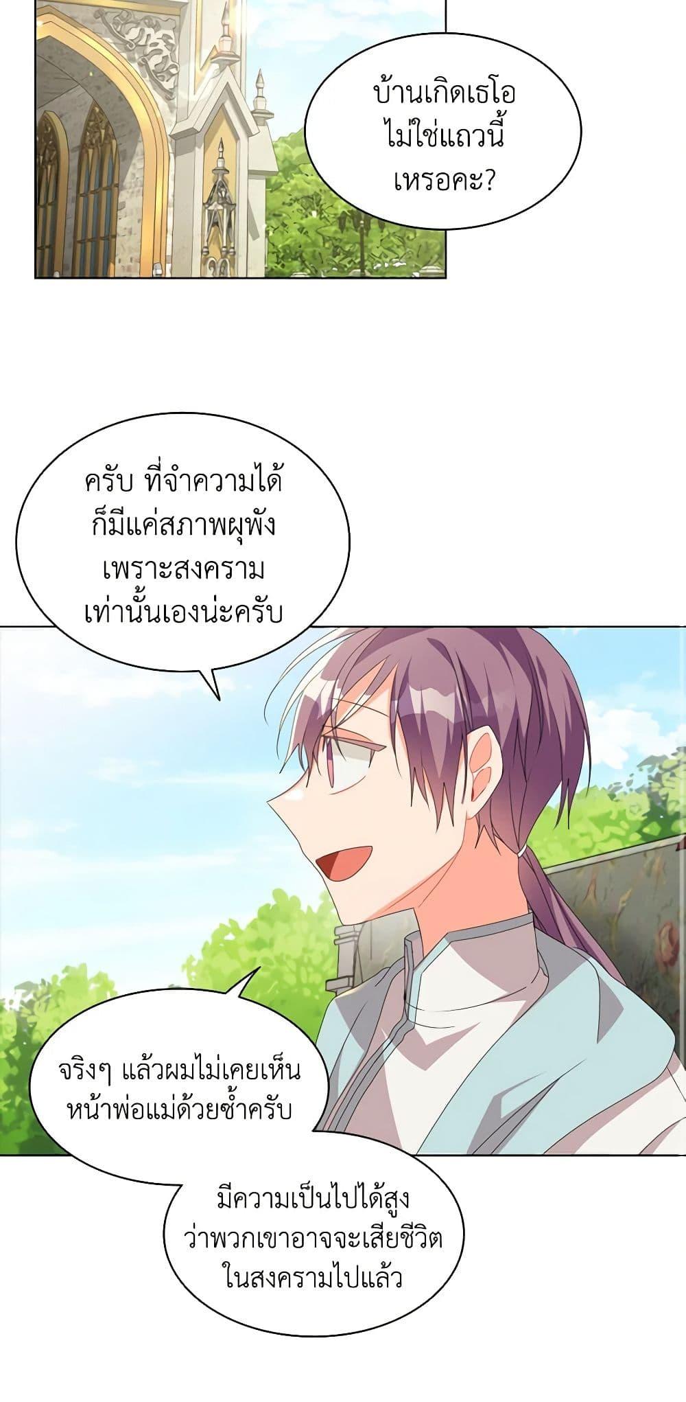 Manga-lc-com อ่านมังงะ อ่านการ์ตูน ออนไลน์ ฟรี The Meaning of You ตอนที่ 1 2 3 4 5 6 7 8 9 10 11 12 13 14 ฟรี ไม่มีโฆษณา Manga-lc - อ่าน มังงะ อ่าน การ์ตูน ออนไลน์ อ่านมังงะ ฟรี
