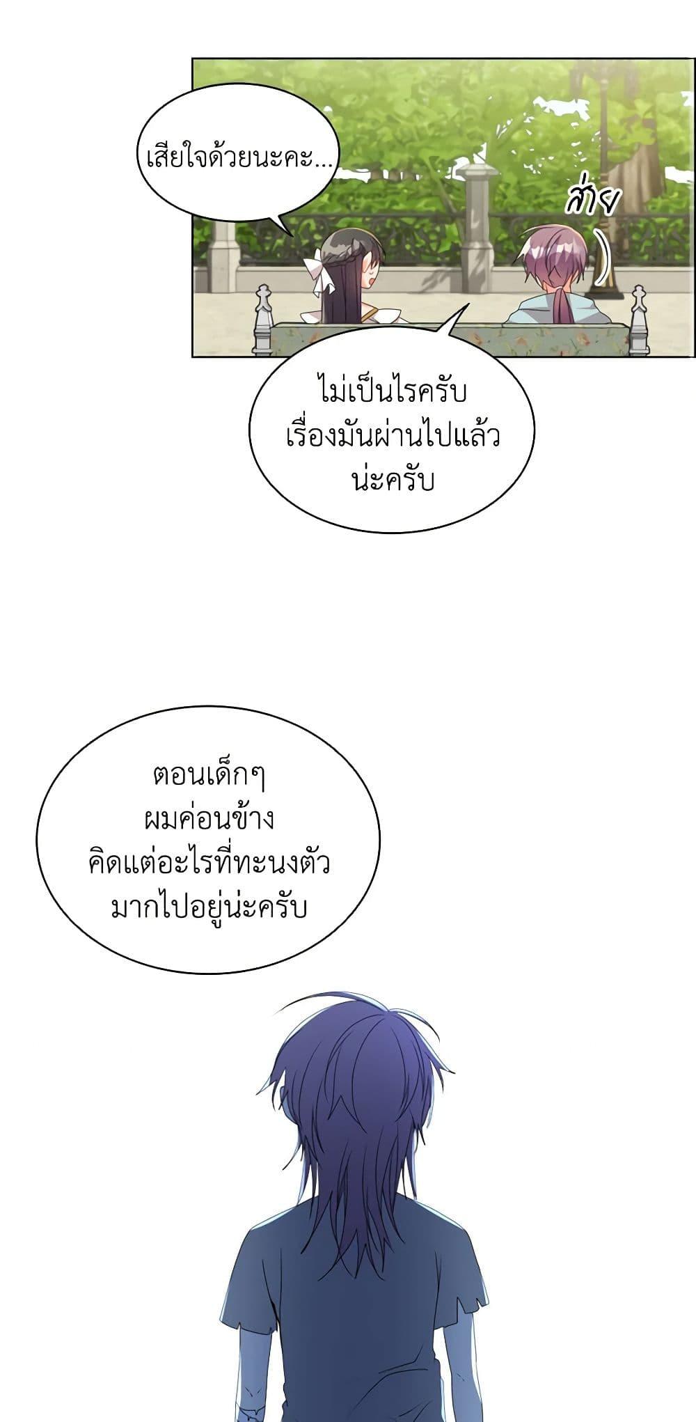 Manga-lc-com อ่านมังงะ อ่านการ์ตูน ออนไลน์ ฟรี The Meaning of You ตอนที่ 1 2 3 4 5 6 7 8 9 10 11 12 13 14 ฟรี ไม่มีโฆษณา Manga-lc - อ่าน มังงะ อ่าน การ์ตูน ออนไลน์ อ่านมังงะ ฟรี