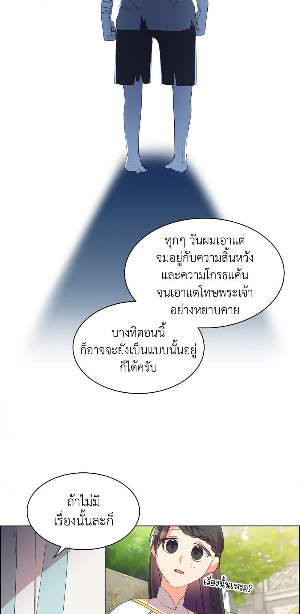 Manga-lc-com อ่านมังงะ อ่านการ์ตูน ออนไลน์ ฟรี The Meaning of You ตอนที่ 1 2 3 4 5 6 7 8 9 10 11 12 13 14 ฟรี ไม่มีโฆษณา Manga-lc - อ่าน มังงะ อ่าน การ์ตูน ออนไลน์ อ่านมังงะ ฟรี