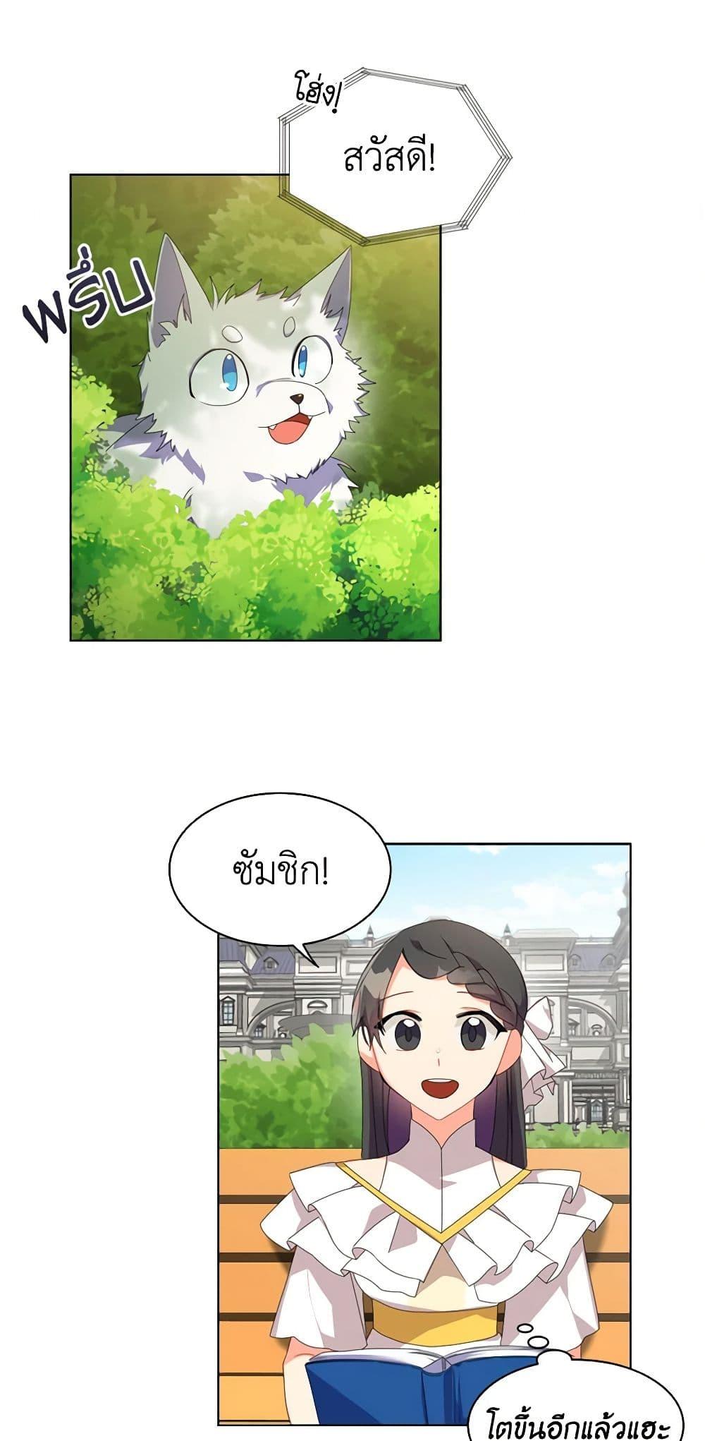 Manga-lc-com อ่านมังงะ อ่านการ์ตูน ออนไลน์ ฟรี The Meaning of You ตอนที่ 1 2 3 4 5 6 7 8 9 10 11 12 13 14 ฟรี ไม่มีโฆษณา Manga-lc - อ่าน มังงะ อ่าน การ์ตูน ออนไลน์ อ่านมังงะ ฟรี