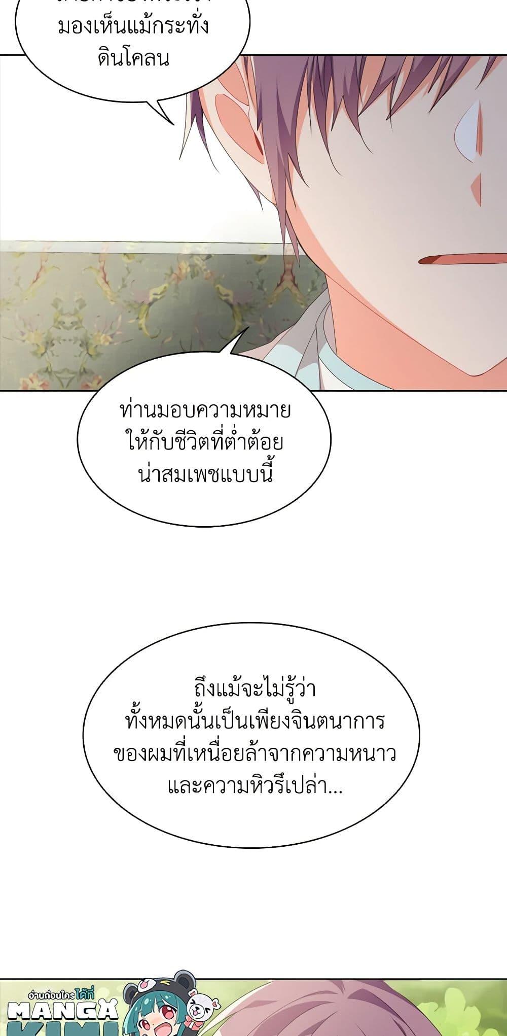 Manga-lc-com อ่านมังงะ อ่านการ์ตูน ออนไลน์ ฟรี The Meaning of You ตอนที่ 1 2 3 4 5 6 7 8 9 10 11 12 13 14 ฟรี ไม่มีโฆษณา Manga-lc - อ่าน มังงะ อ่าน การ์ตูน ออนไลน์ อ่านมังงะ ฟรี