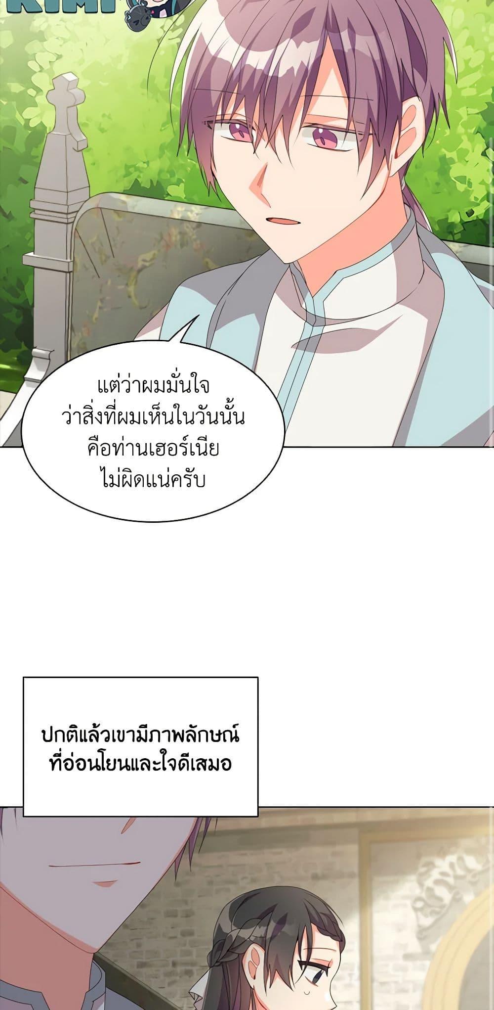 Manga-lc-com อ่านมังงะ อ่านการ์ตูน ออนไลน์ ฟรี The Meaning of You ตอนที่ 1 2 3 4 5 6 7 8 9 10 11 12 13 14 ฟรี ไม่มีโฆษณา Manga-lc - อ่าน มังงะ อ่าน การ์ตูน ออนไลน์ อ่านมังงะ ฟรี