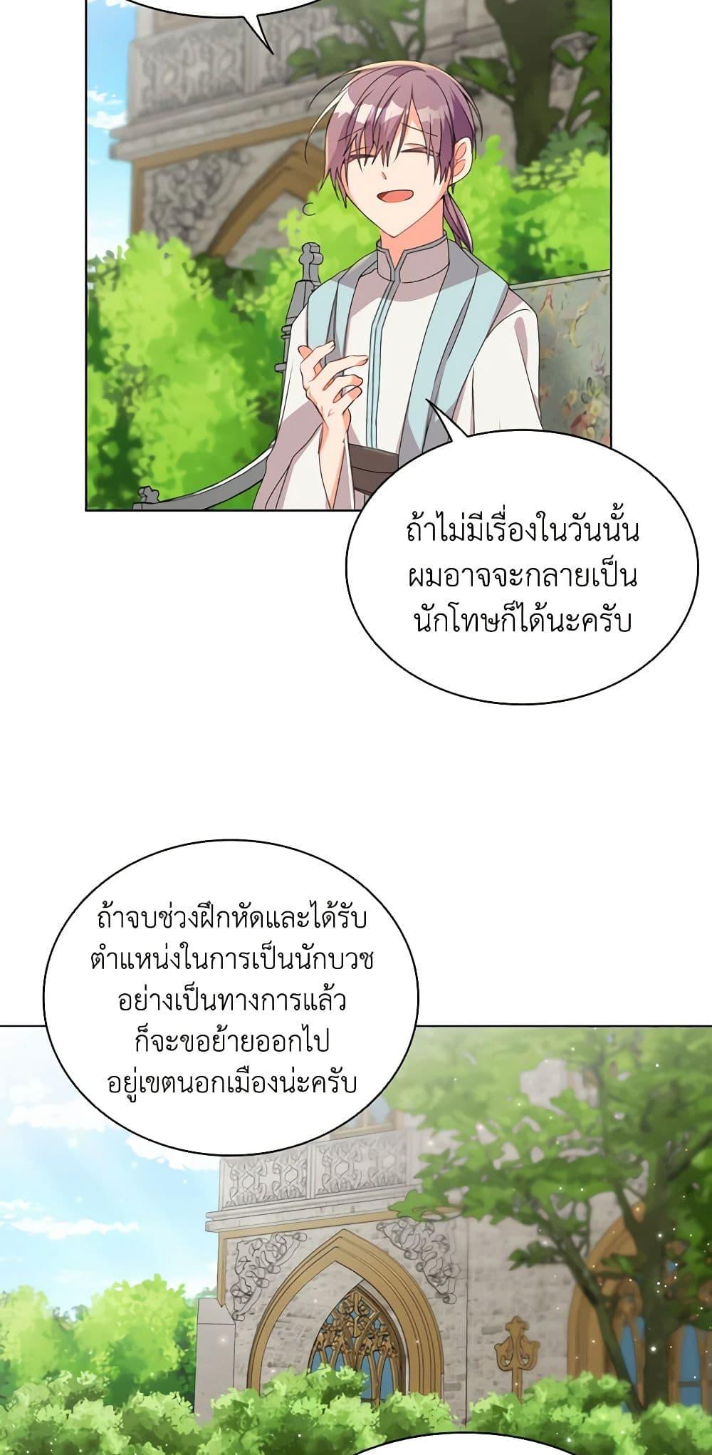 Manga-lc-com อ่านมังงะ อ่านการ์ตูน ออนไลน์ ฟรี The Meaning of You ตอนที่ 1 2 3 4 5 6 7 8 9 10 11 12 13 14 ฟรี ไม่มีโฆษณา Manga-lc - อ่าน มังงะ อ่าน การ์ตูน ออนไลน์ อ่านมังงะ ฟรี